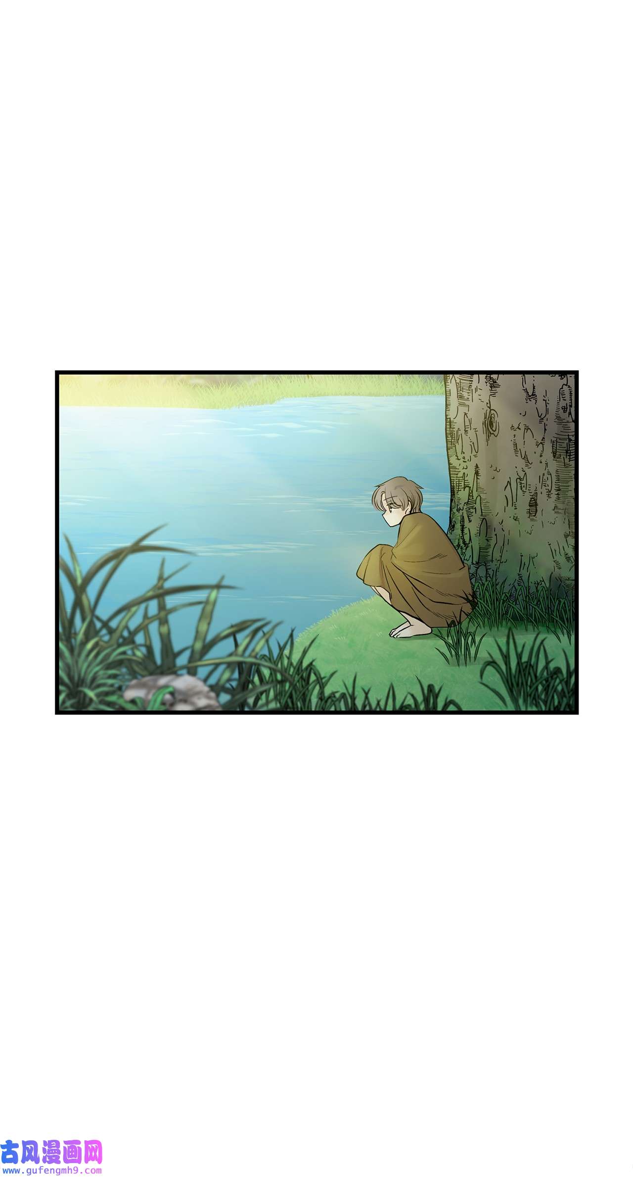 图腾领域011 丢失的记忆