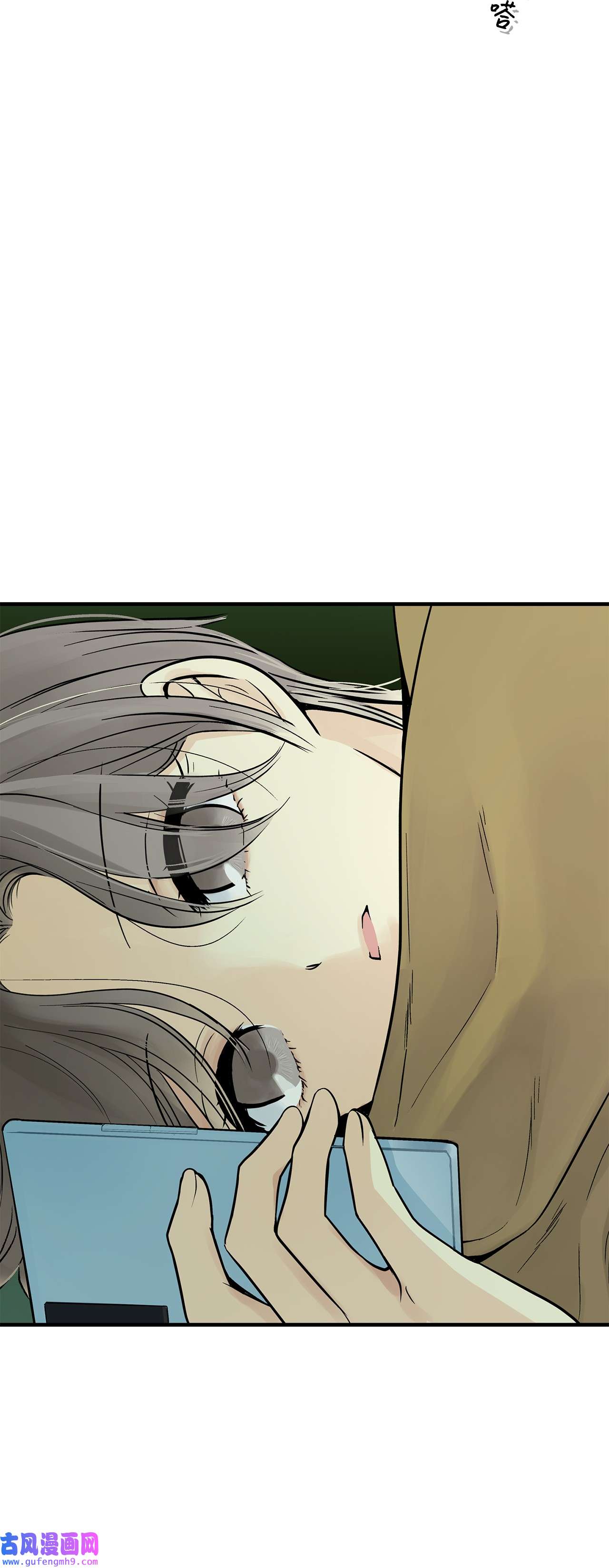 图腾领域011 丢失的记忆