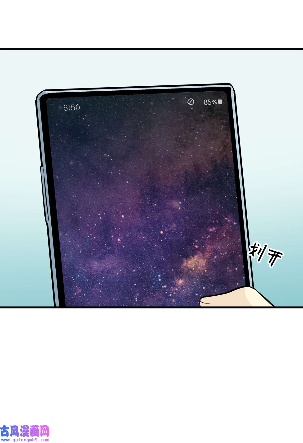 图腾领域011 丢失的记忆