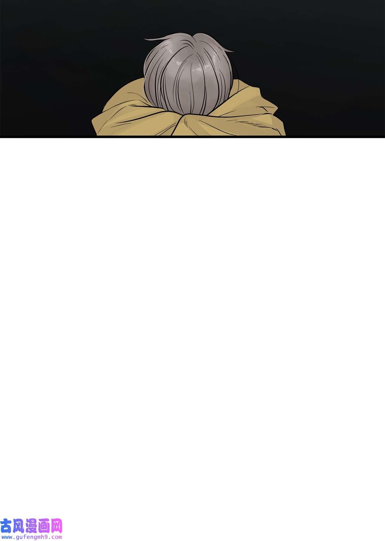 图腾领域011 丢失的记忆