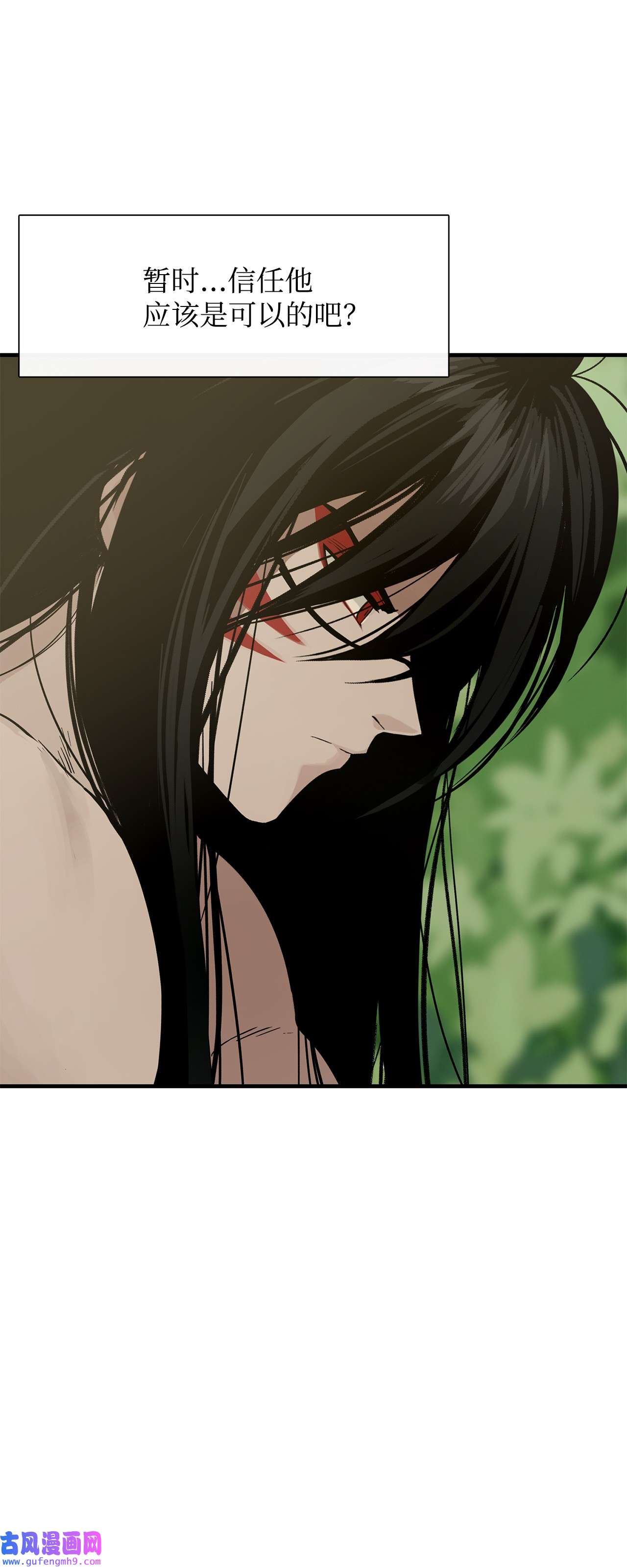 图腾领域011 丢失的记忆