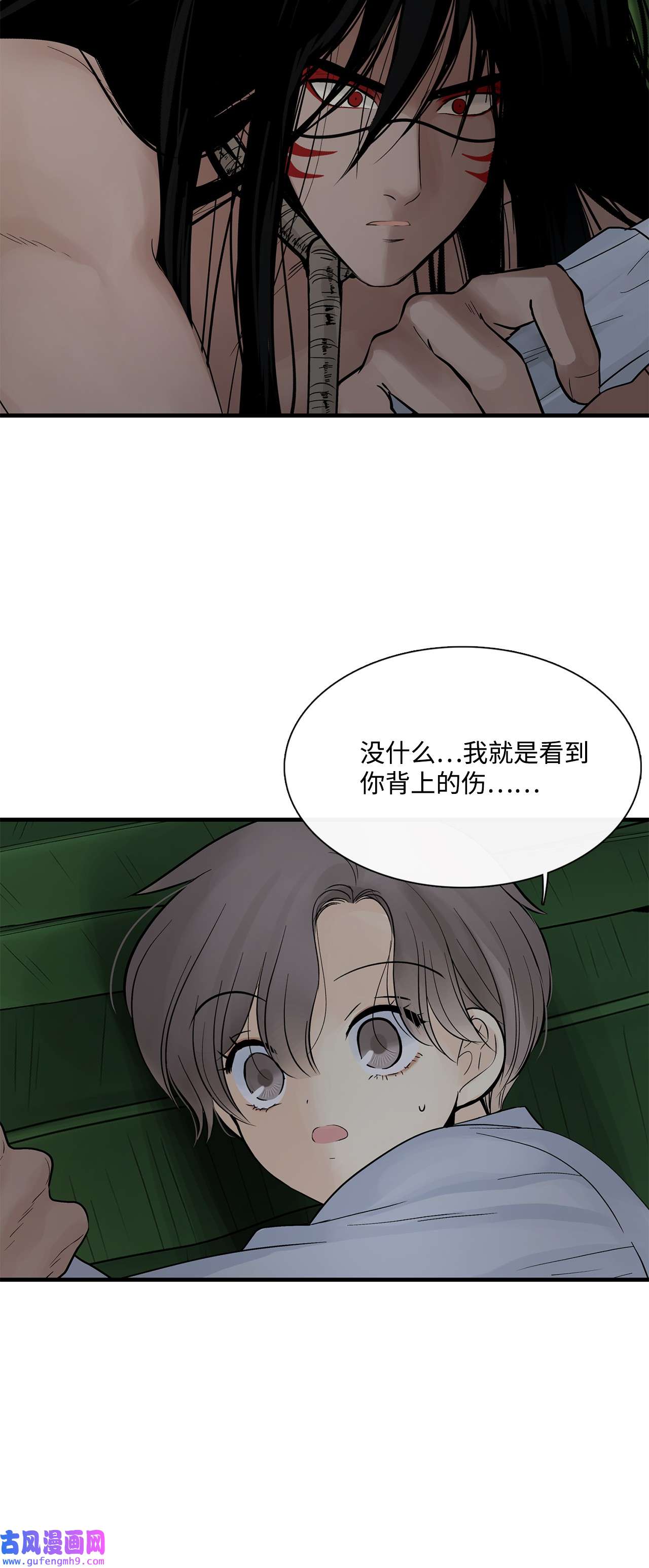 图腾领域012 沙卡在哪