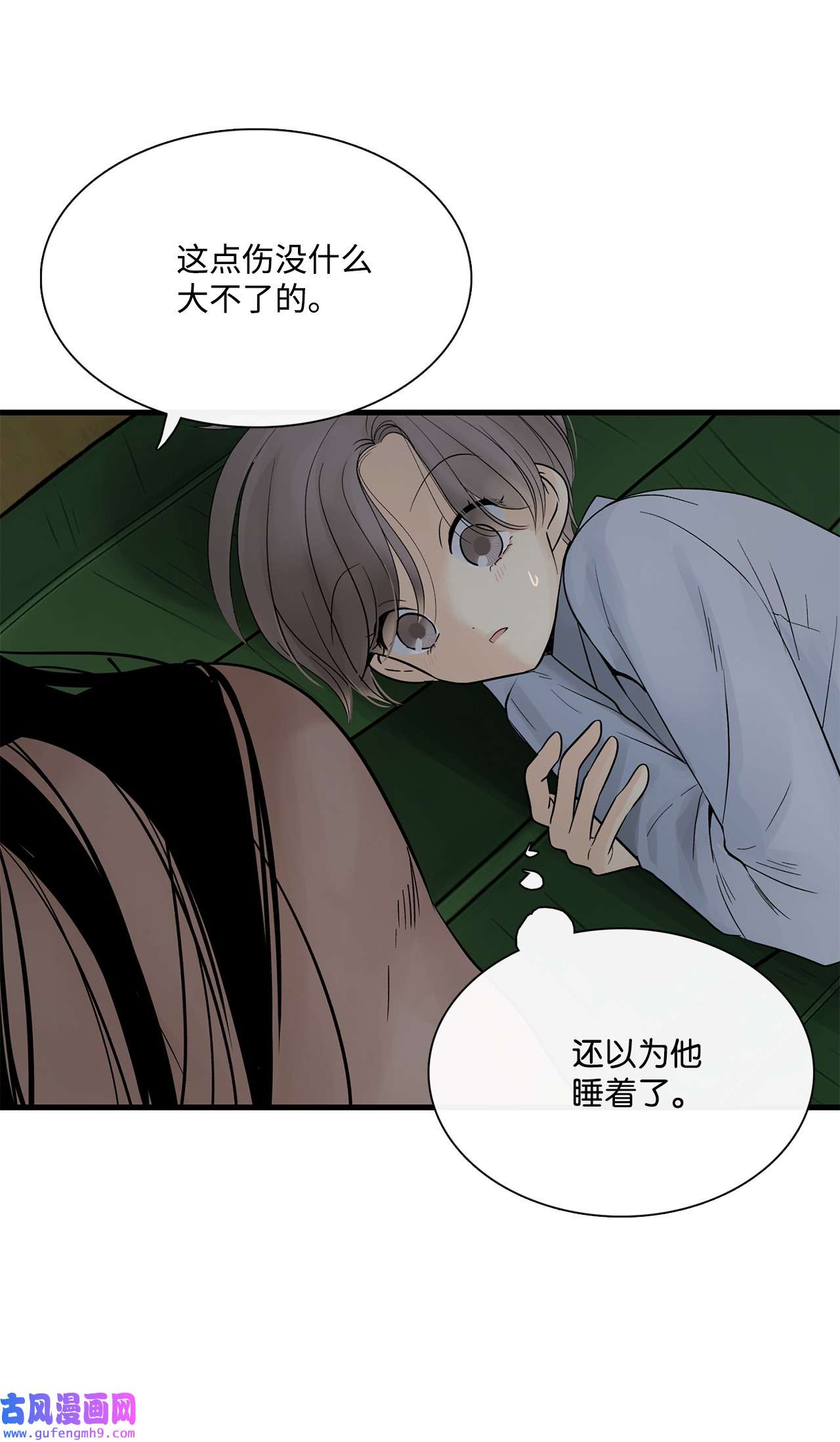 图腾领域012 沙卡在哪