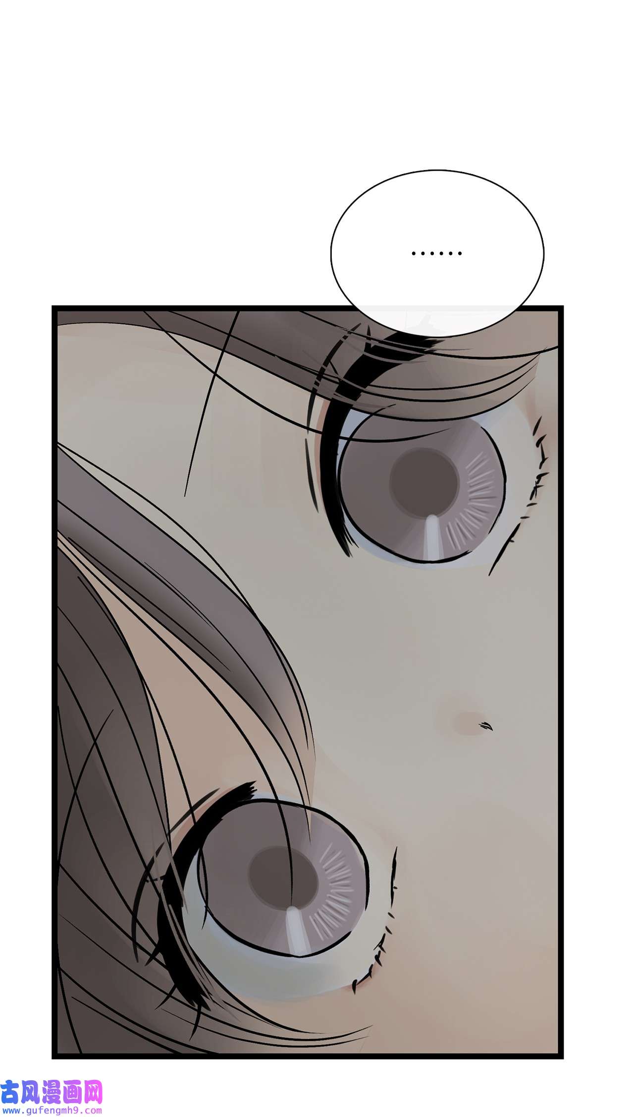 图腾领域012 沙卡在哪