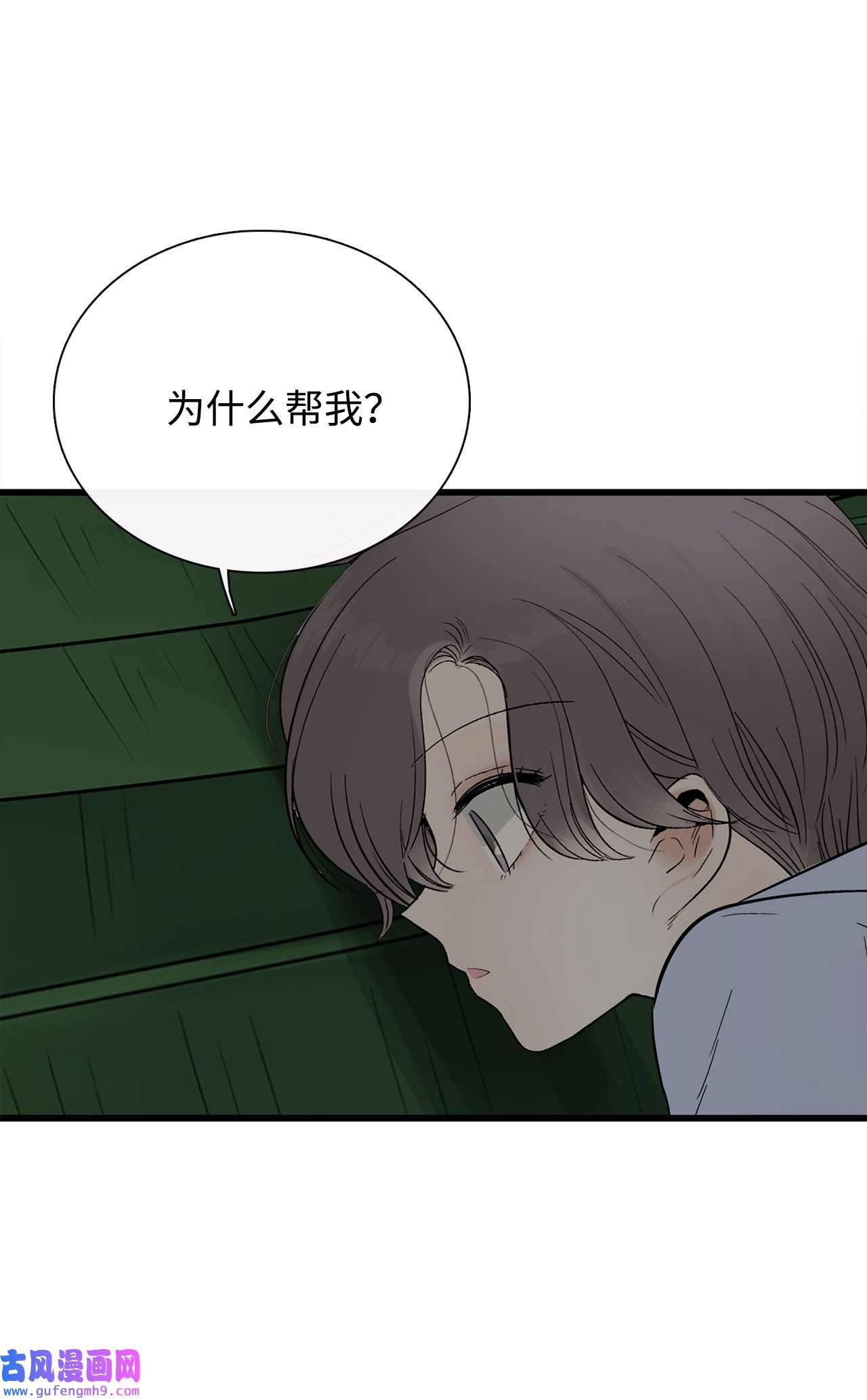 图腾领域012 沙卡在哪