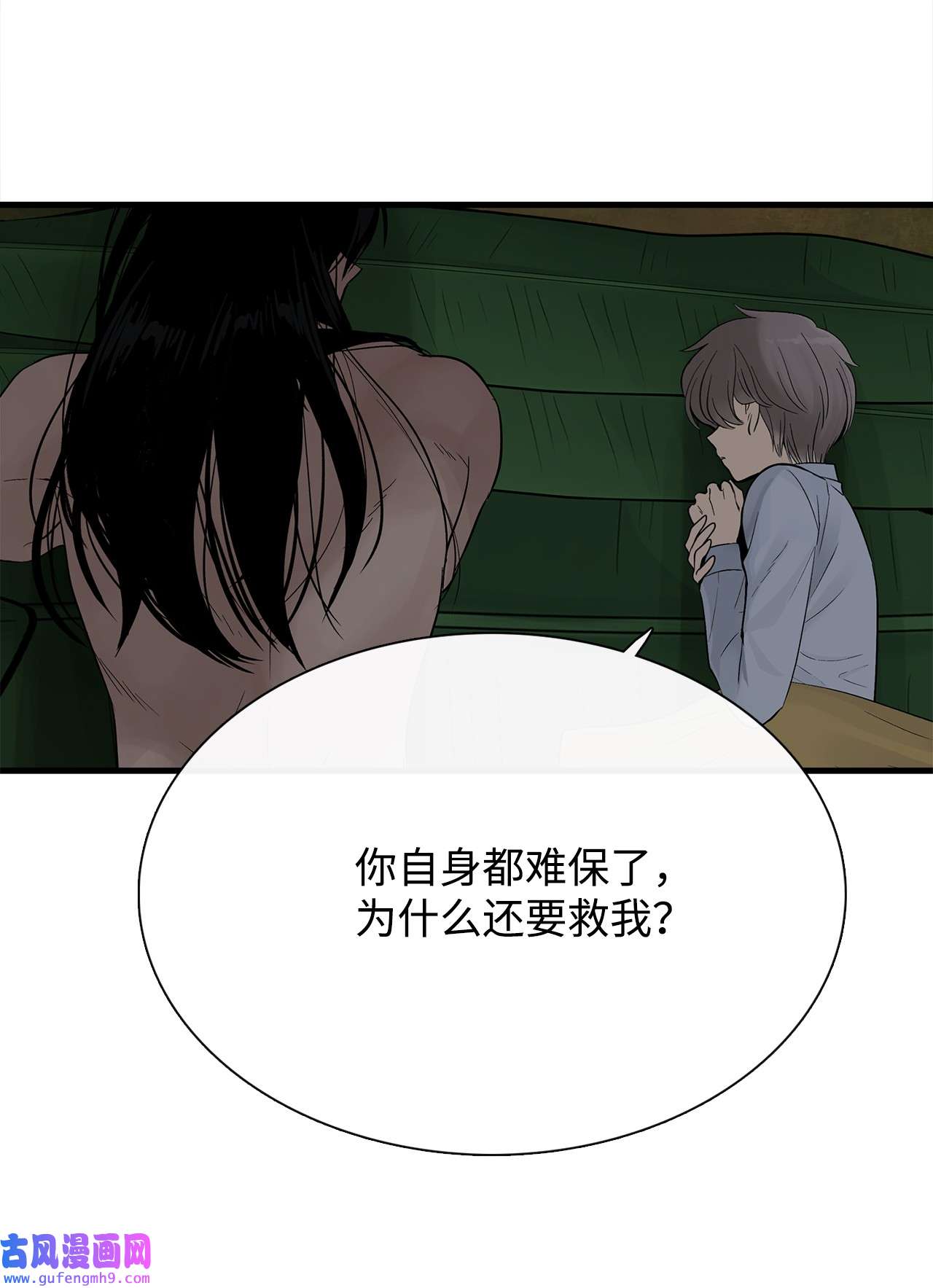 图腾领域012 沙卡在哪