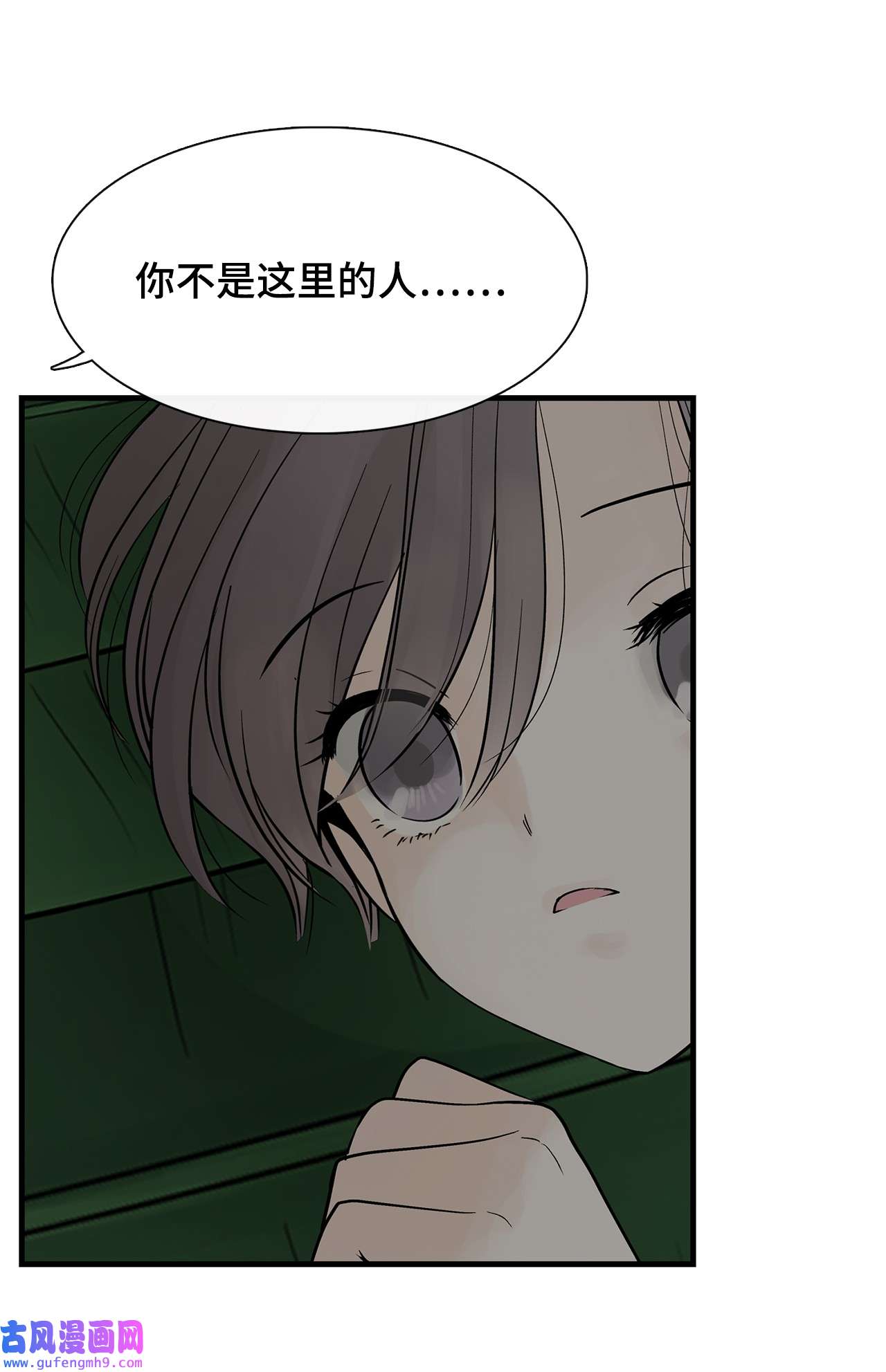 图腾领域012 沙卡在哪