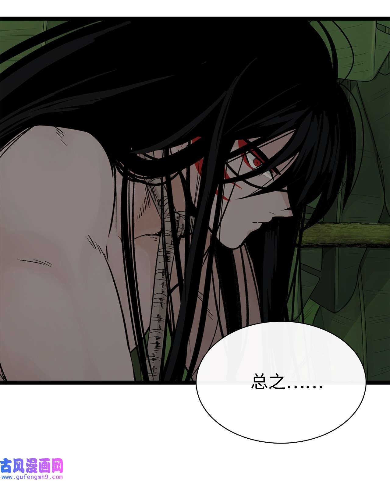 图腾领域012 沙卡在哪