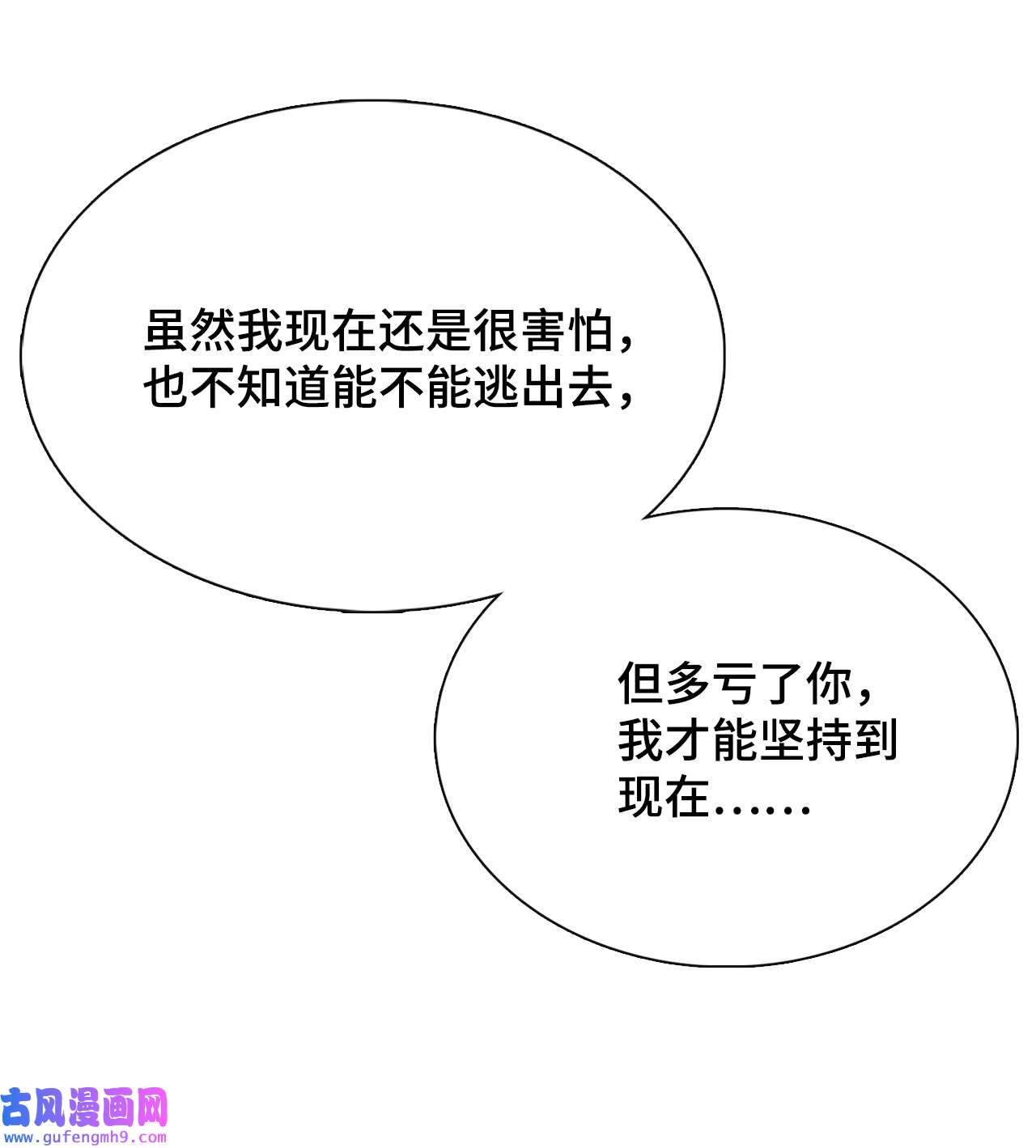 图腾领域012 沙卡在哪