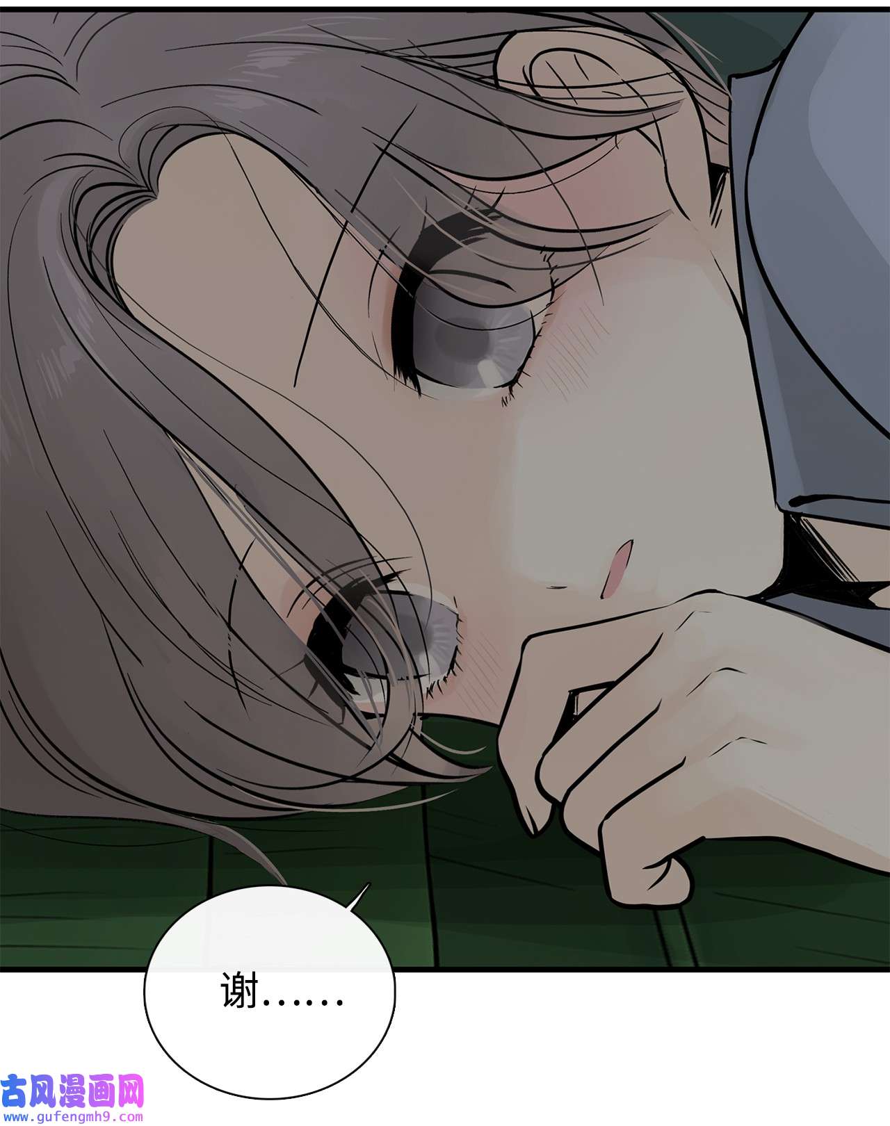 图腾领域012 沙卡在哪