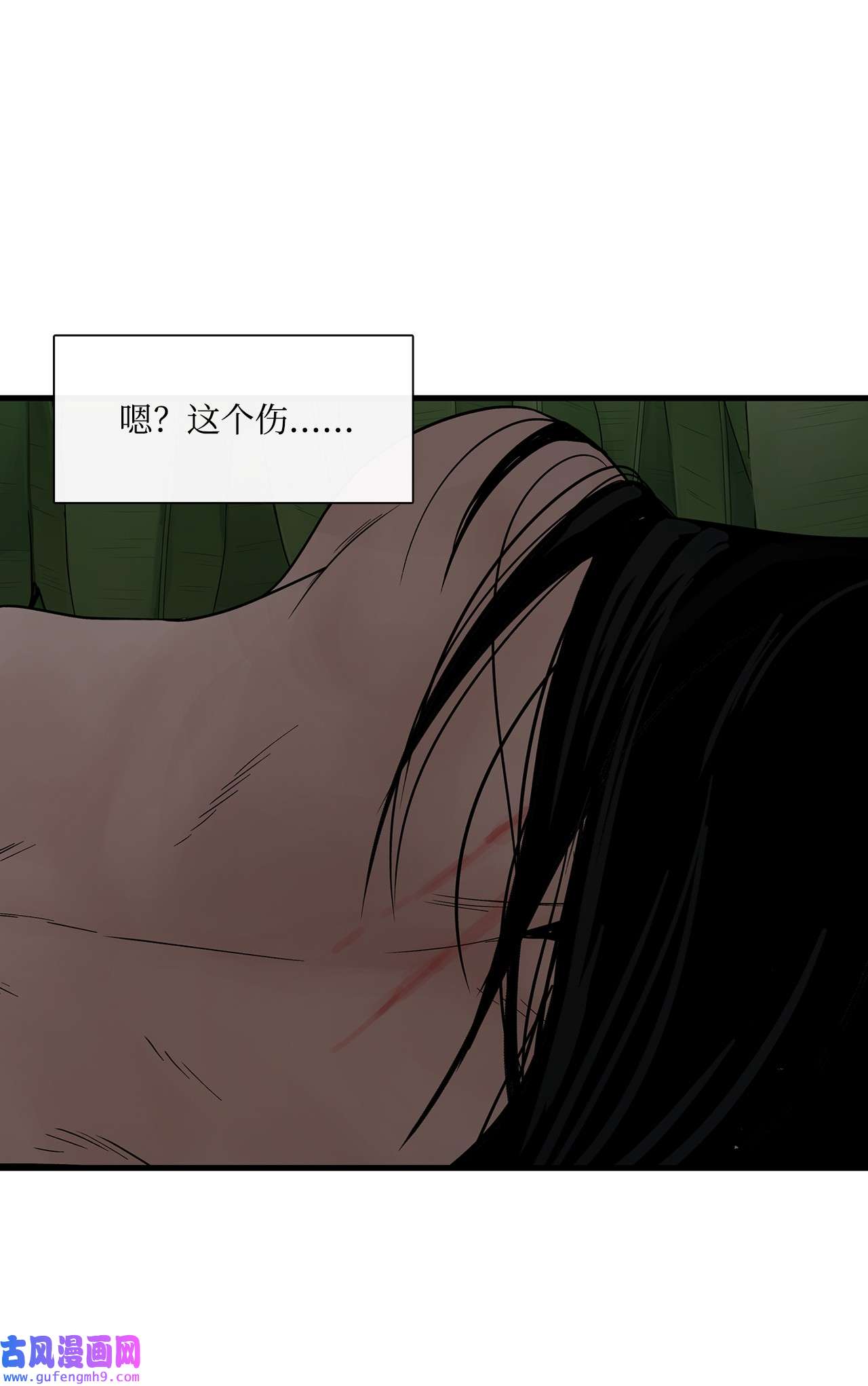 图腾领域012 沙卡在哪