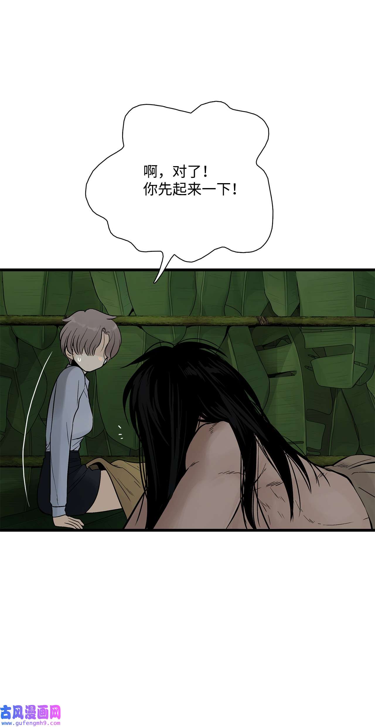 图腾领域012 沙卡在哪