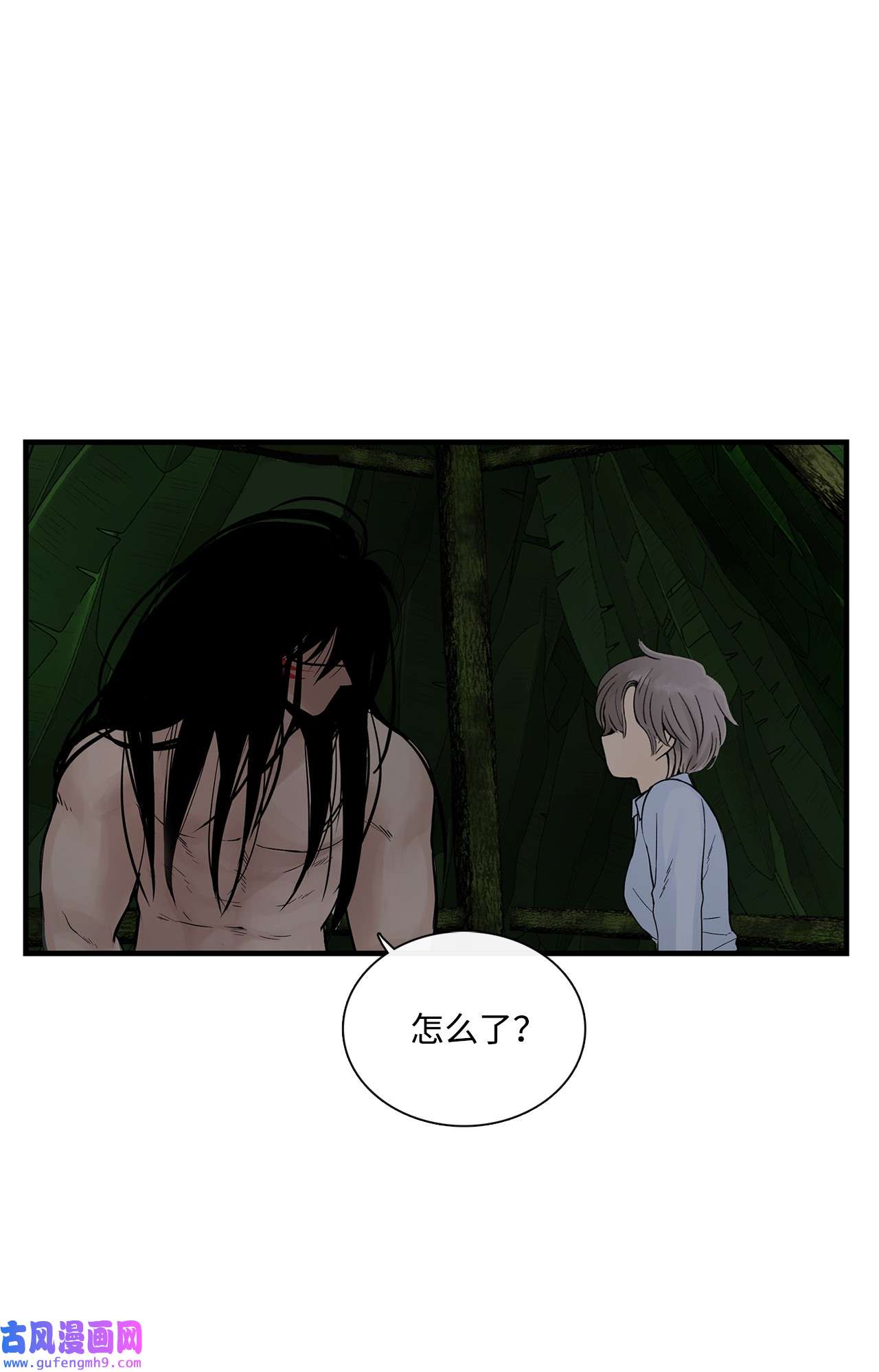 图腾领域012 沙卡在哪