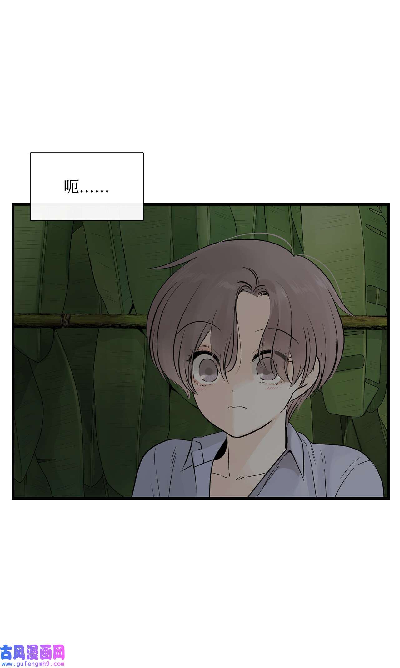 图腾领域012 沙卡在哪