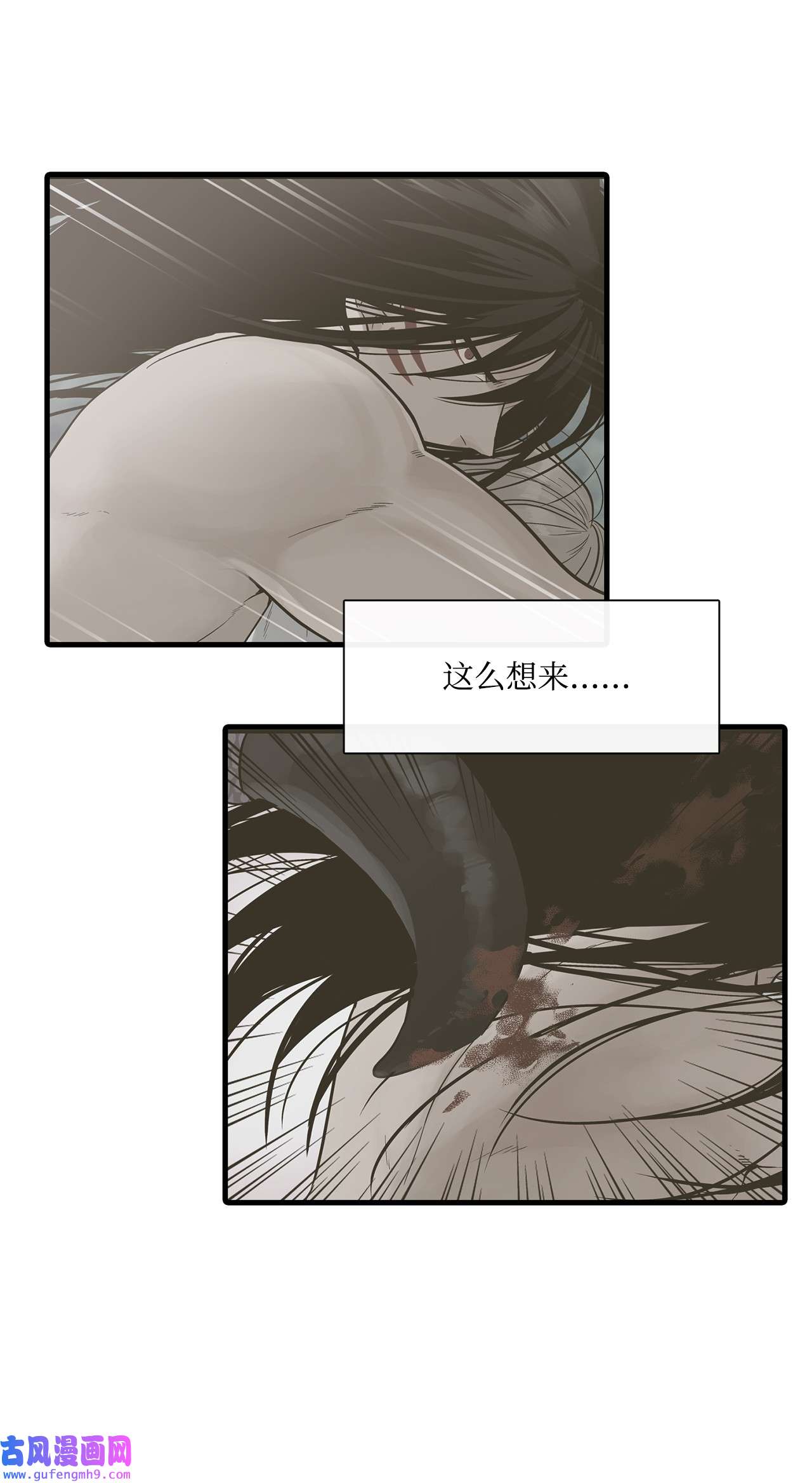 图腾领域012 沙卡在哪