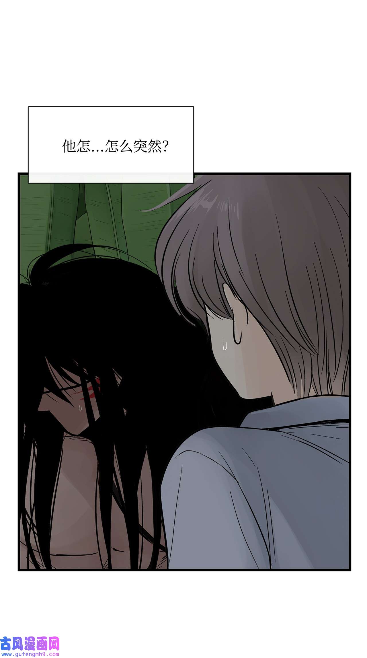 图腾领域012 沙卡在哪