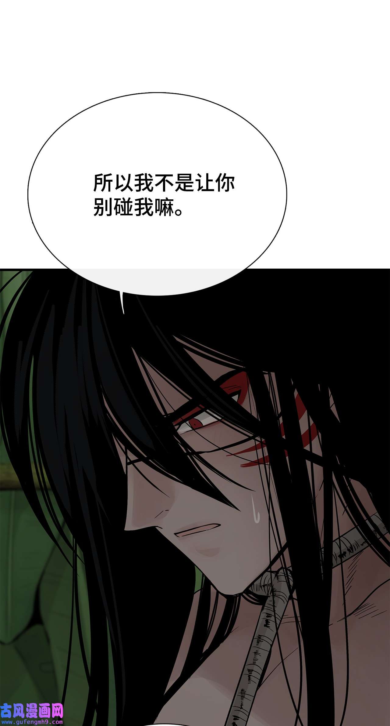 图腾领域012 沙卡在哪