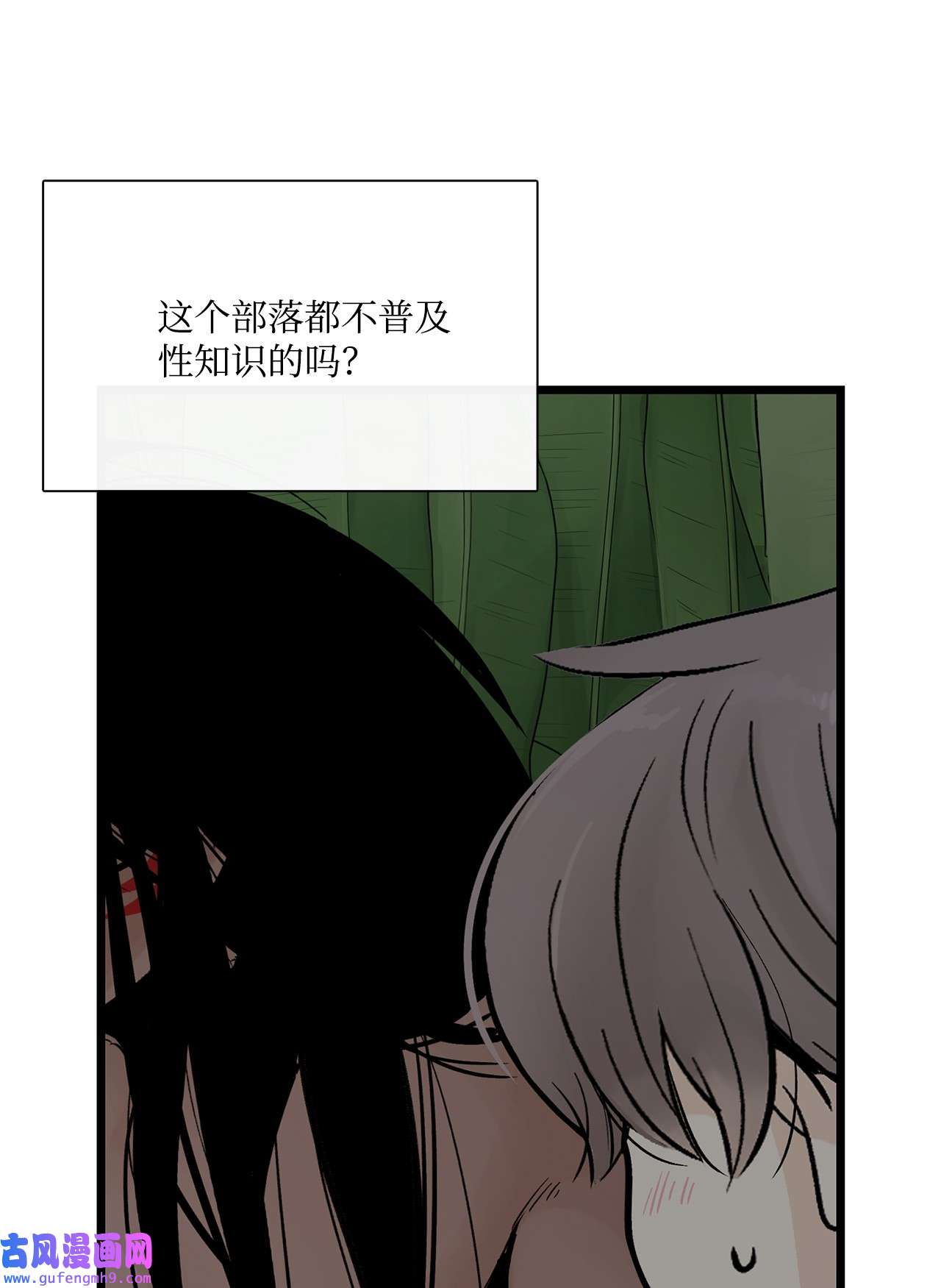 图腾领域012 沙卡在哪