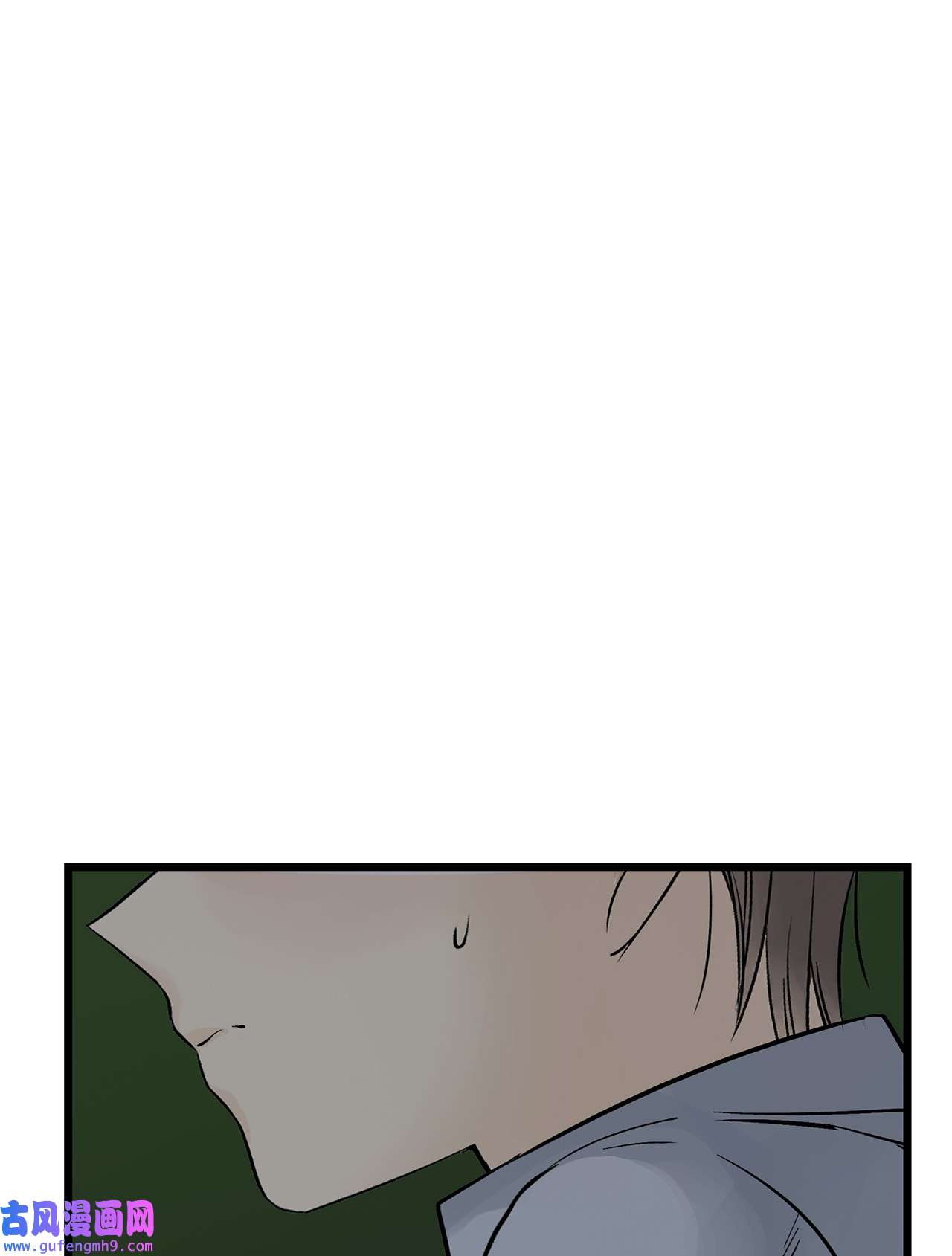 图腾领域012 沙卡在哪