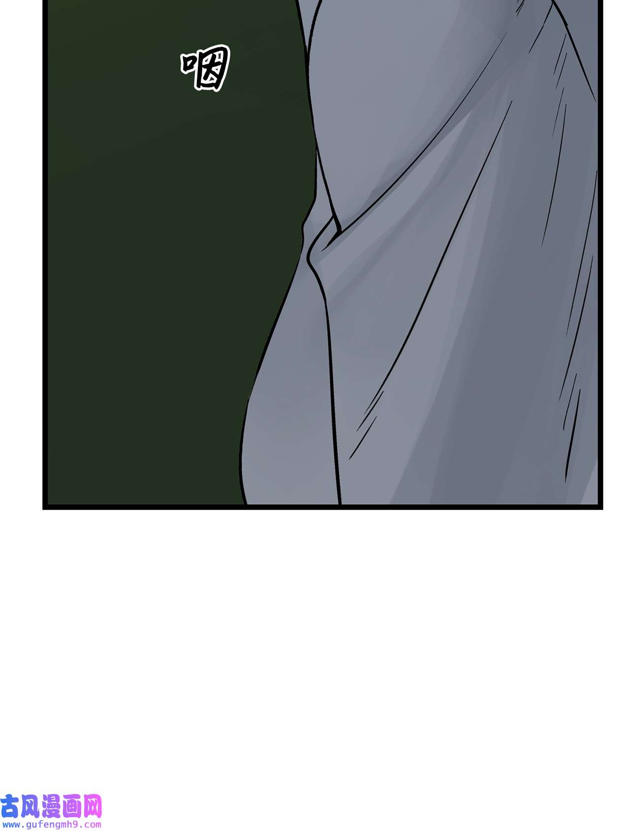 图腾领域012 沙卡在哪