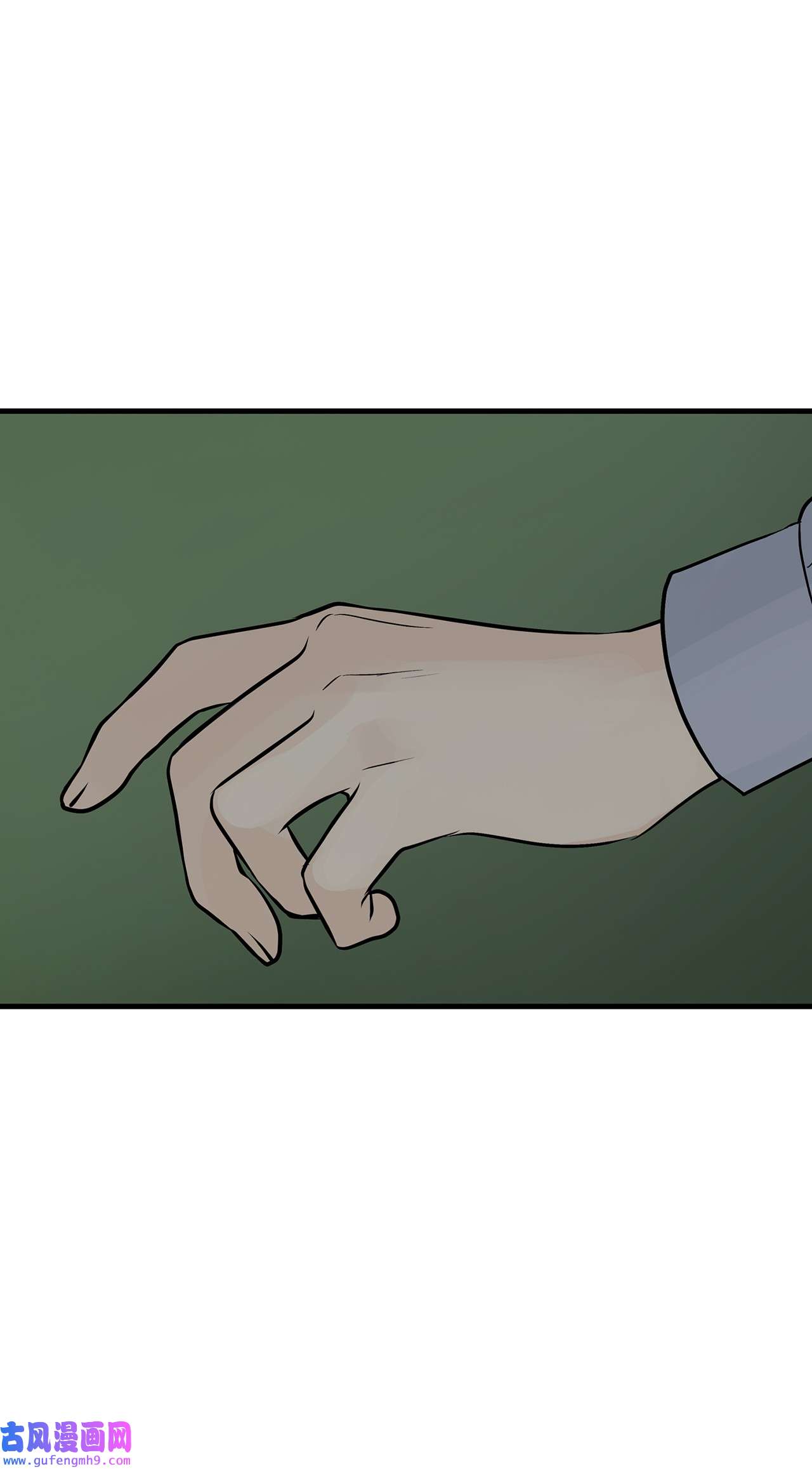 图腾领域012 沙卡在哪