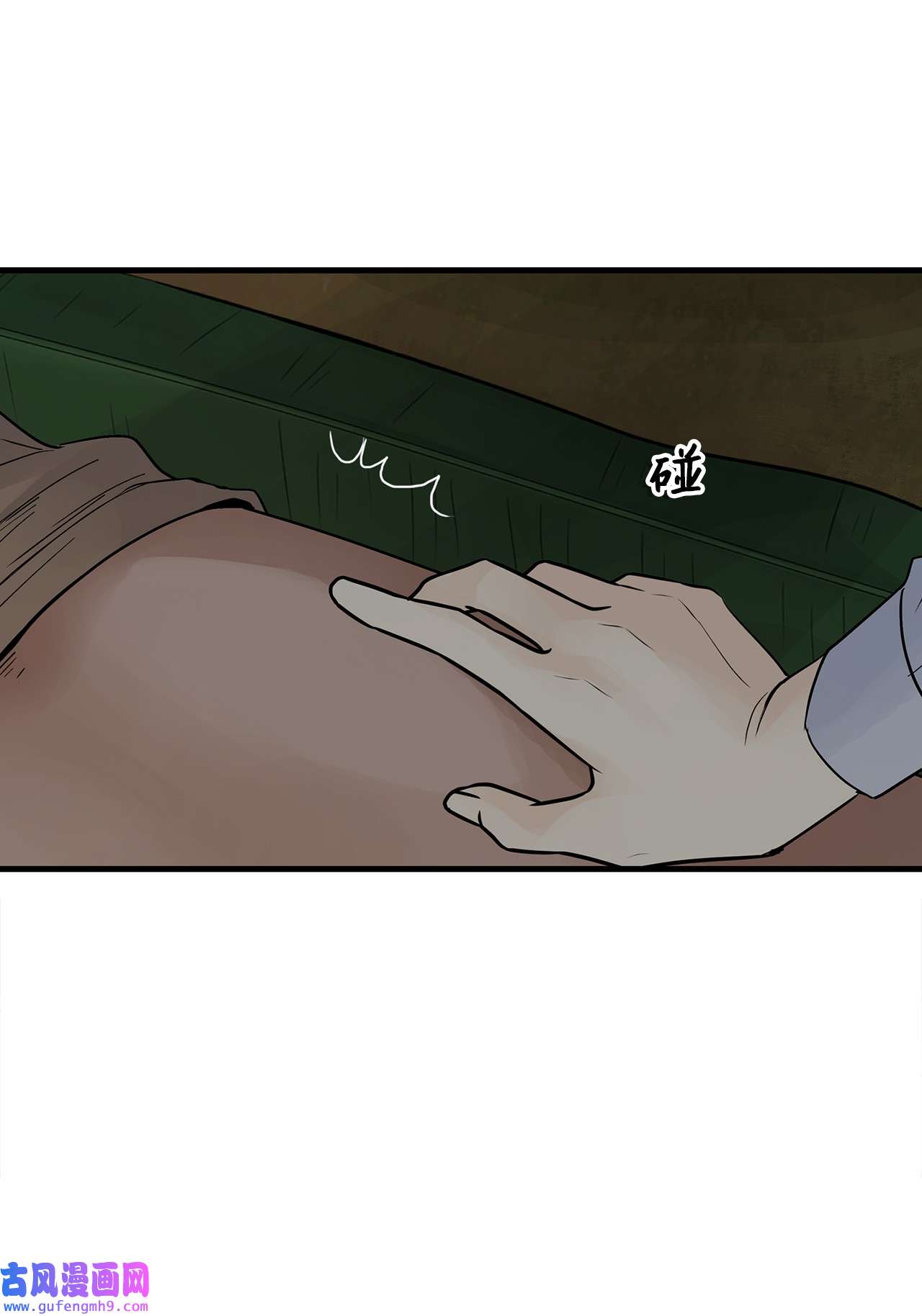 图腾领域012 沙卡在哪