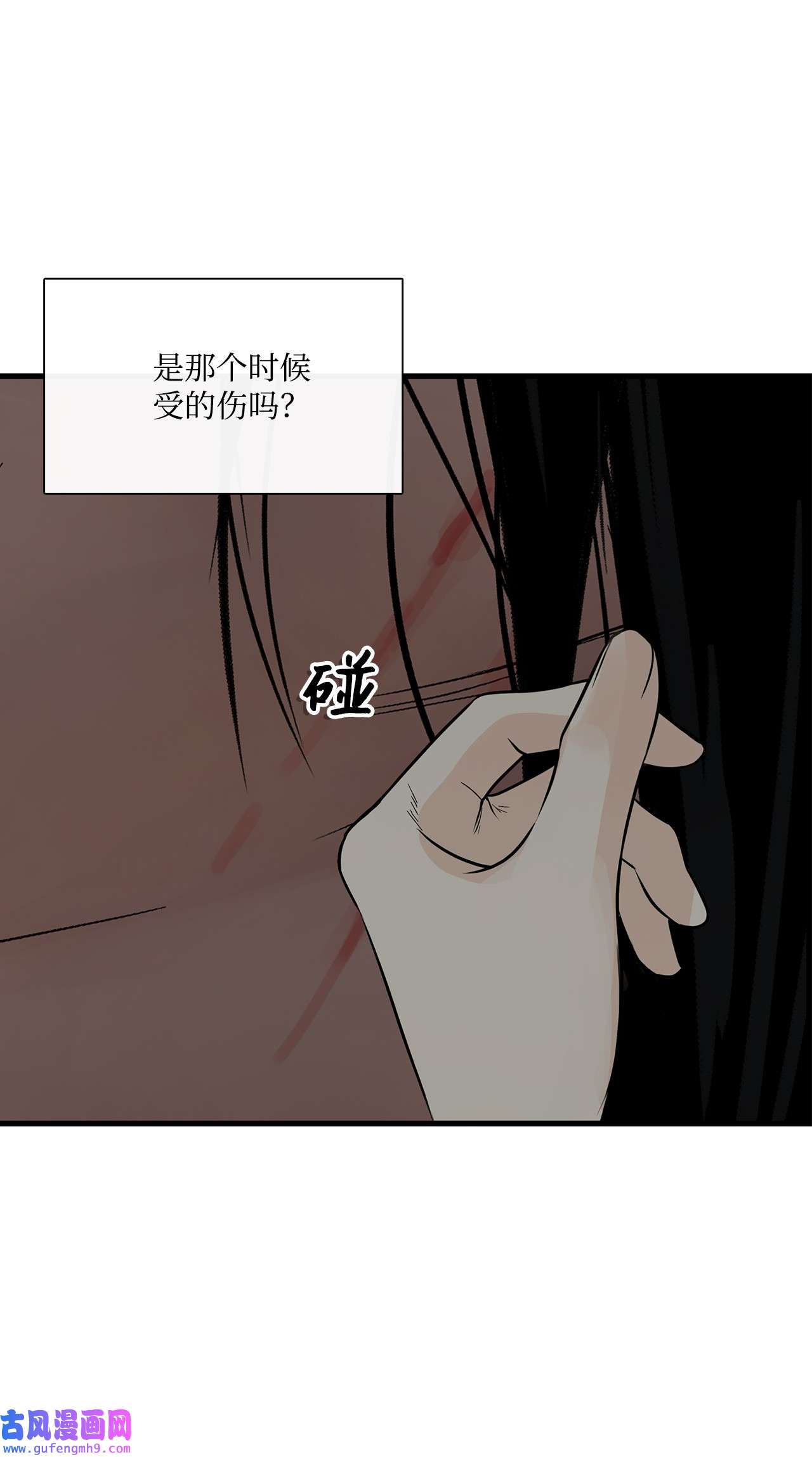 图腾领域012 沙卡在哪