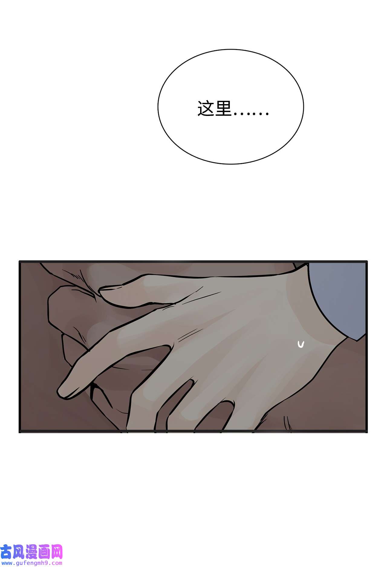 图腾领域012 沙卡在哪