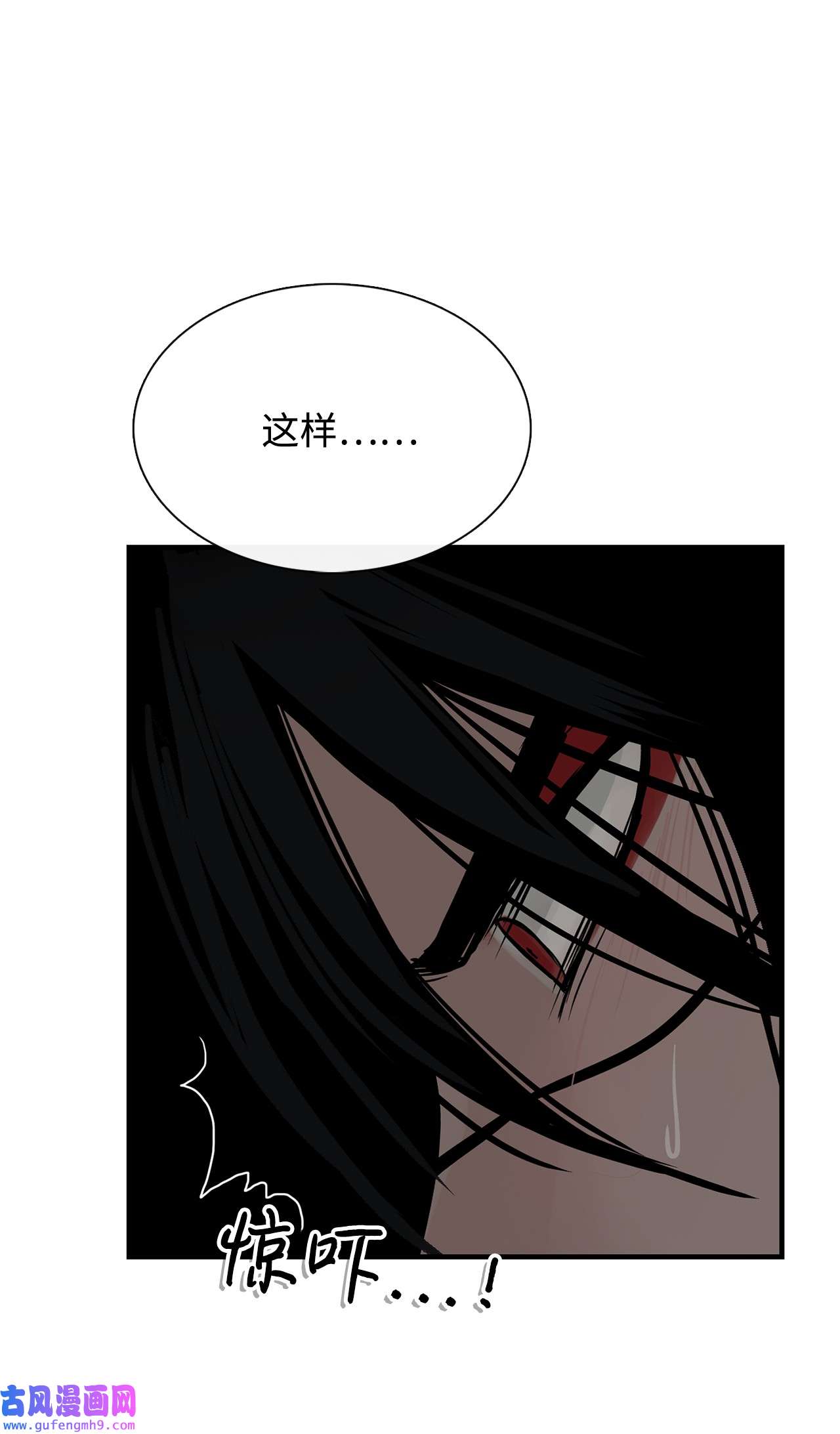 图腾领域012 沙卡在哪