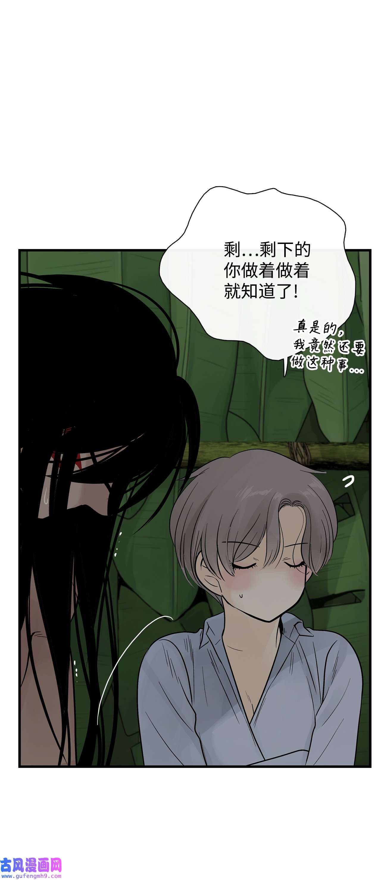 图腾领域012 沙卡在哪