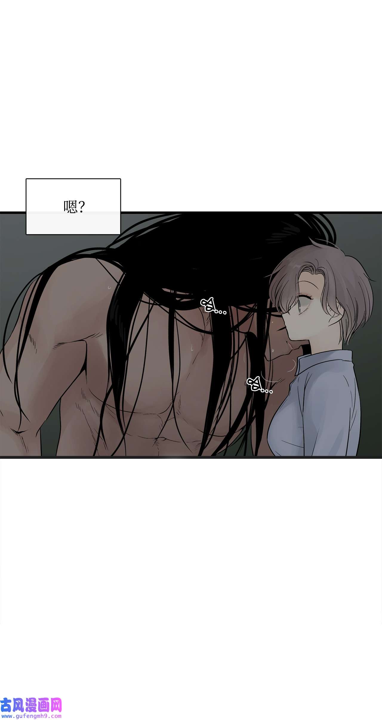 图腾领域012 沙卡在哪