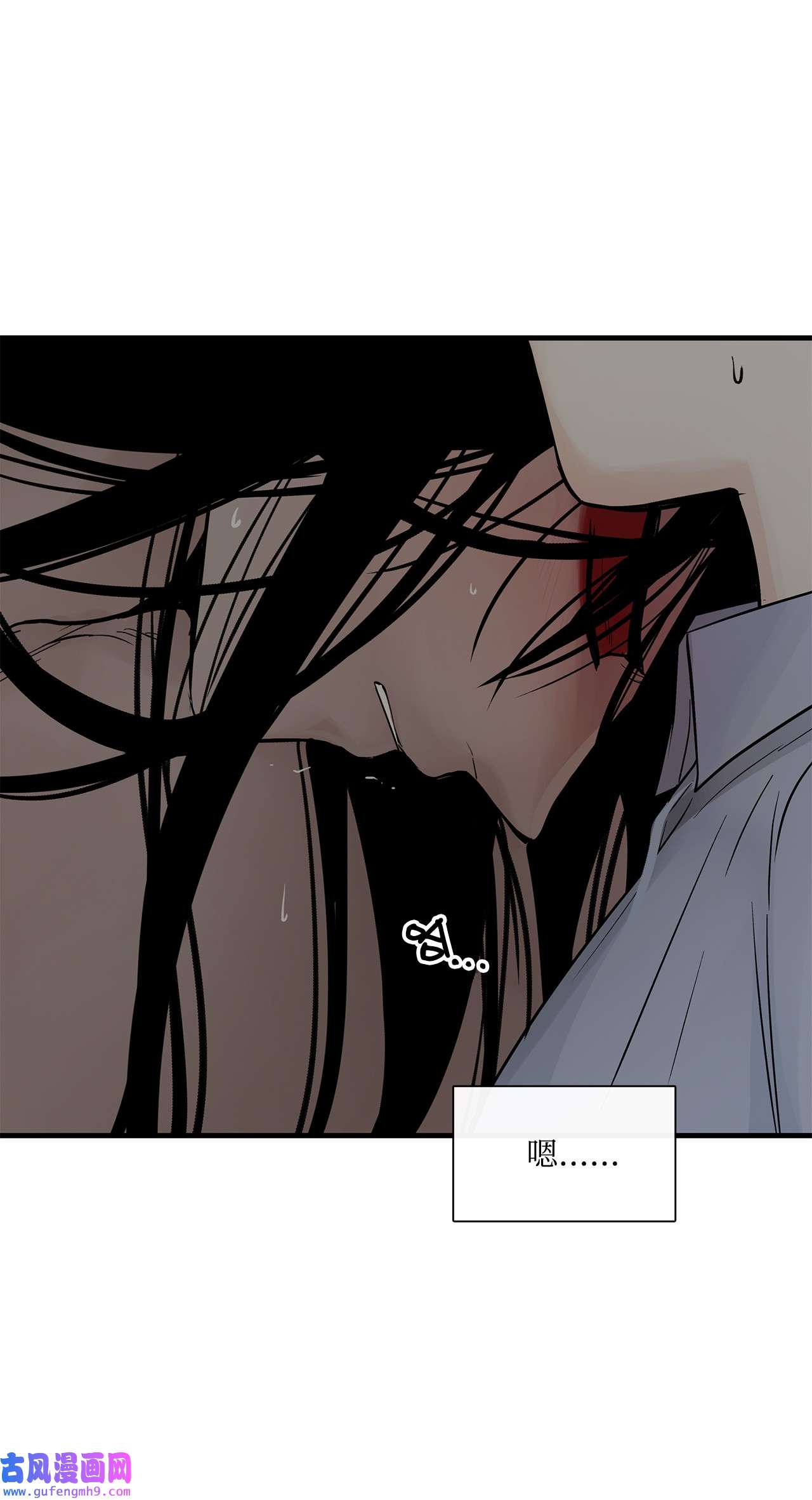 图腾领域012 沙卡在哪