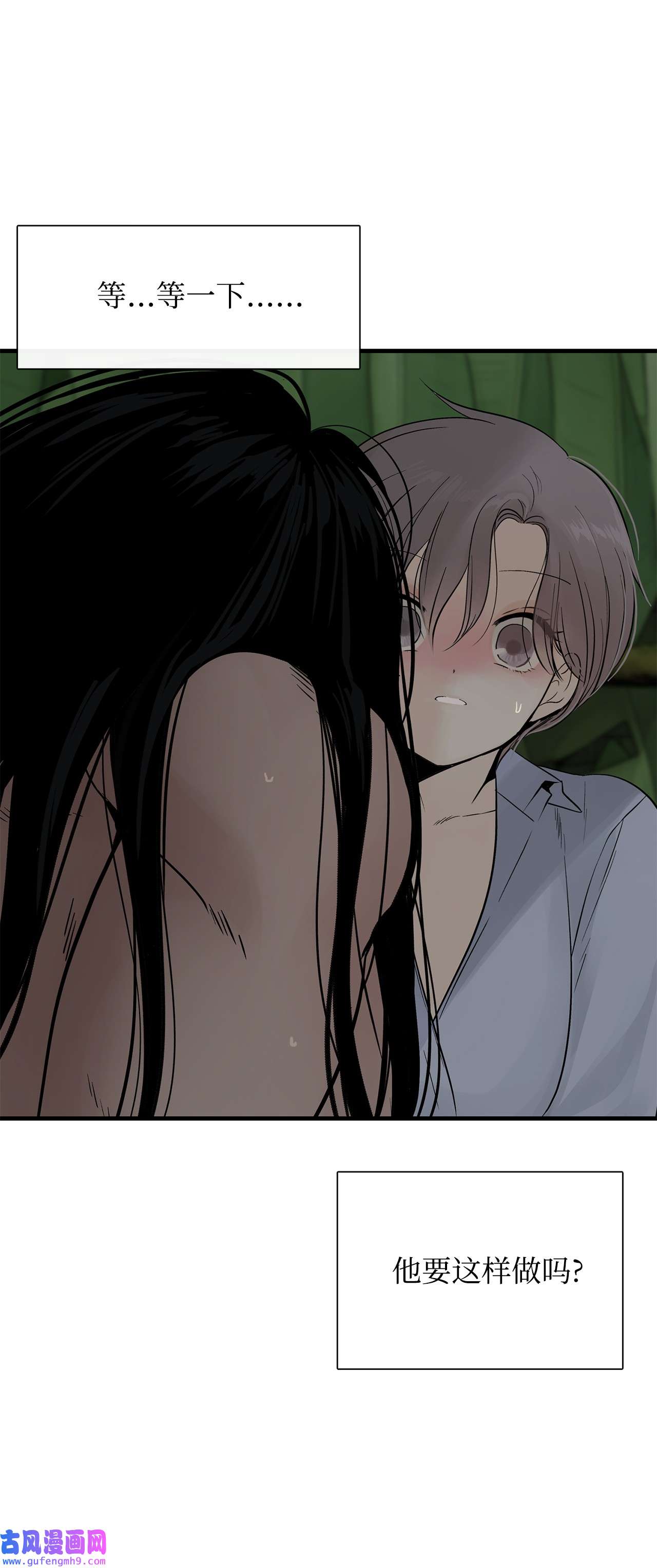 图腾领域012 沙卡在哪