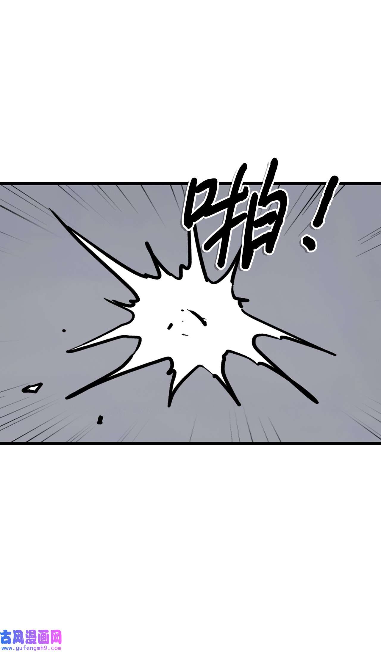 图腾领域012 沙卡在哪