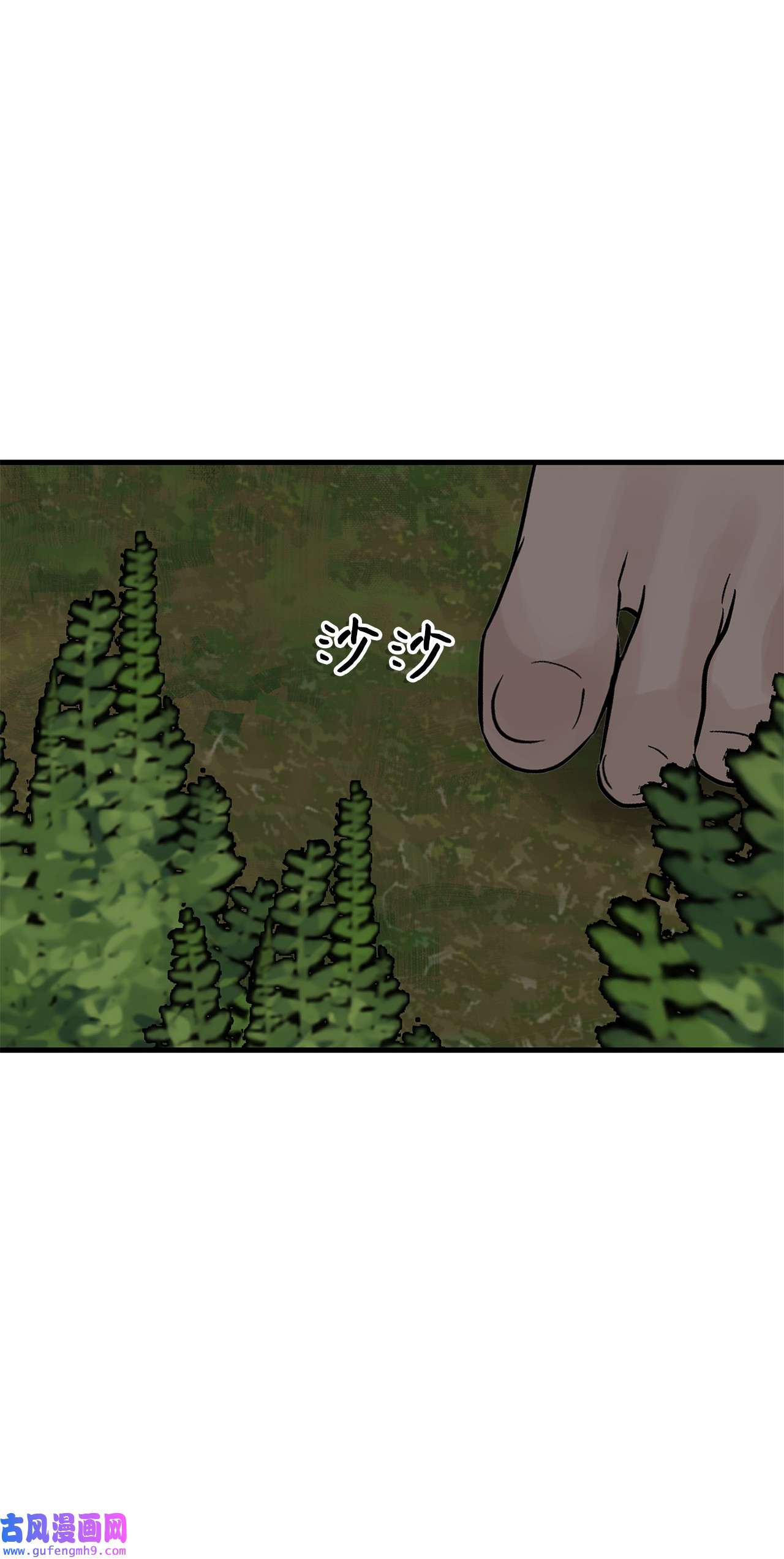 图腾领域012 沙卡在哪