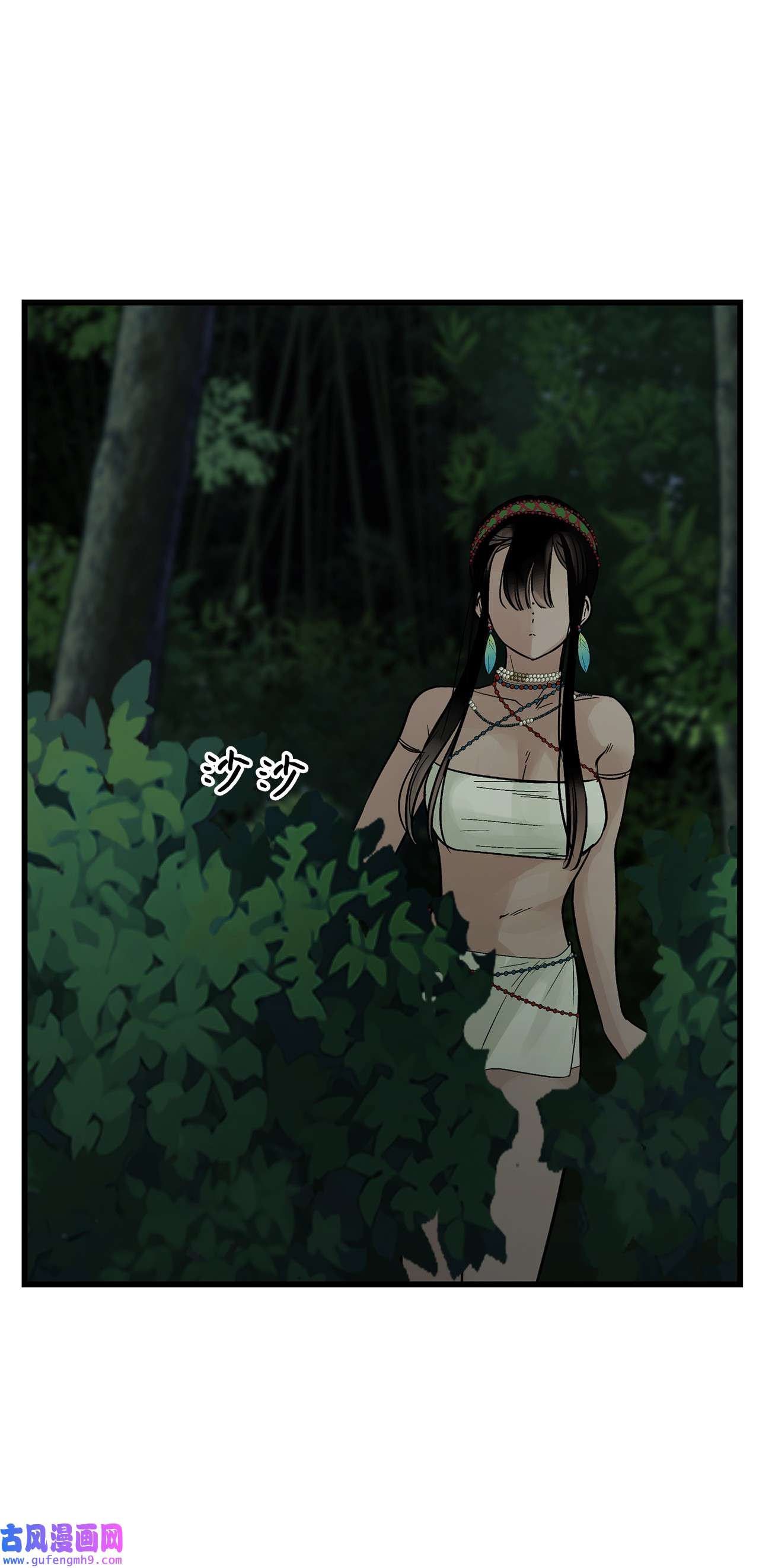 图腾领域012 沙卡在哪