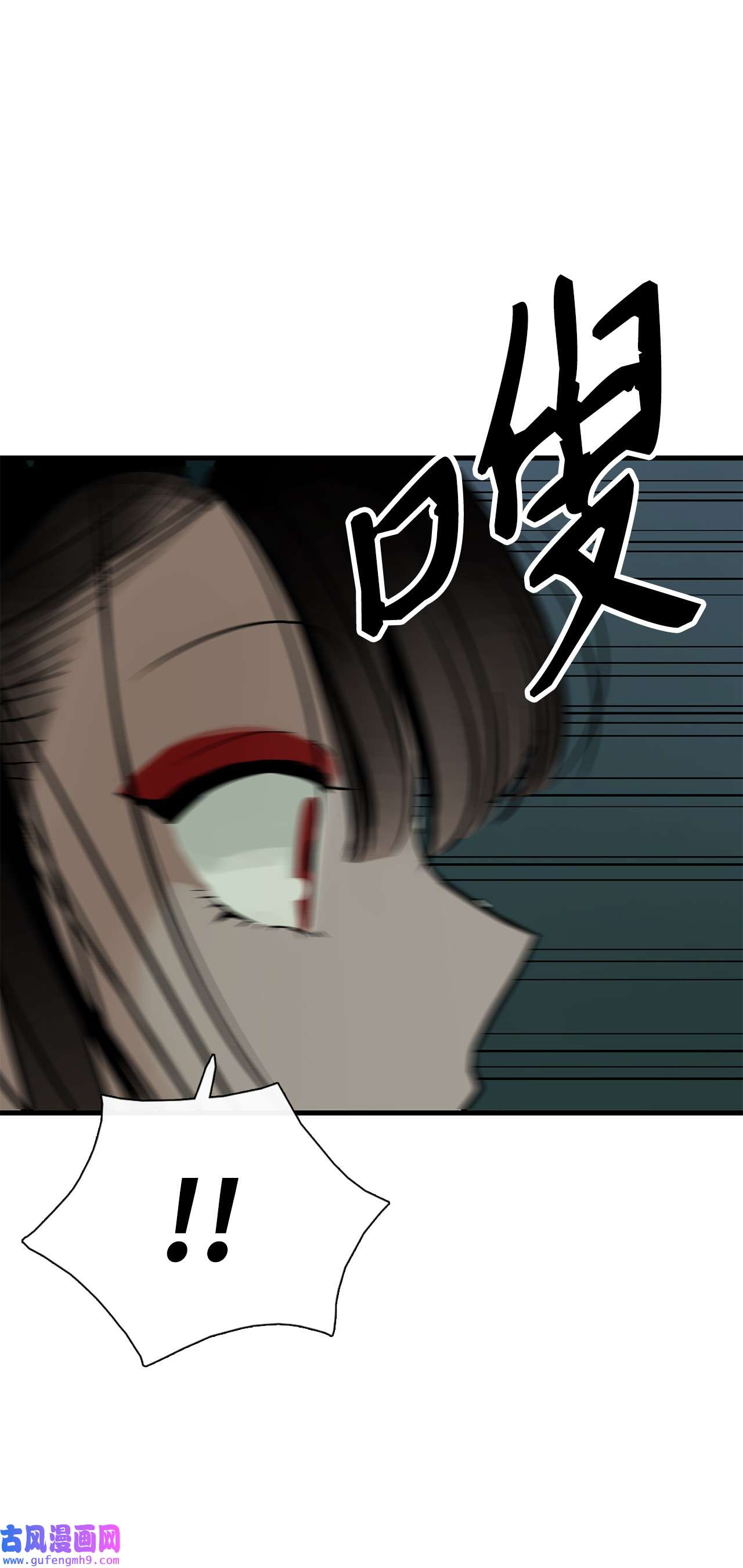 图腾领域012 沙卡在哪