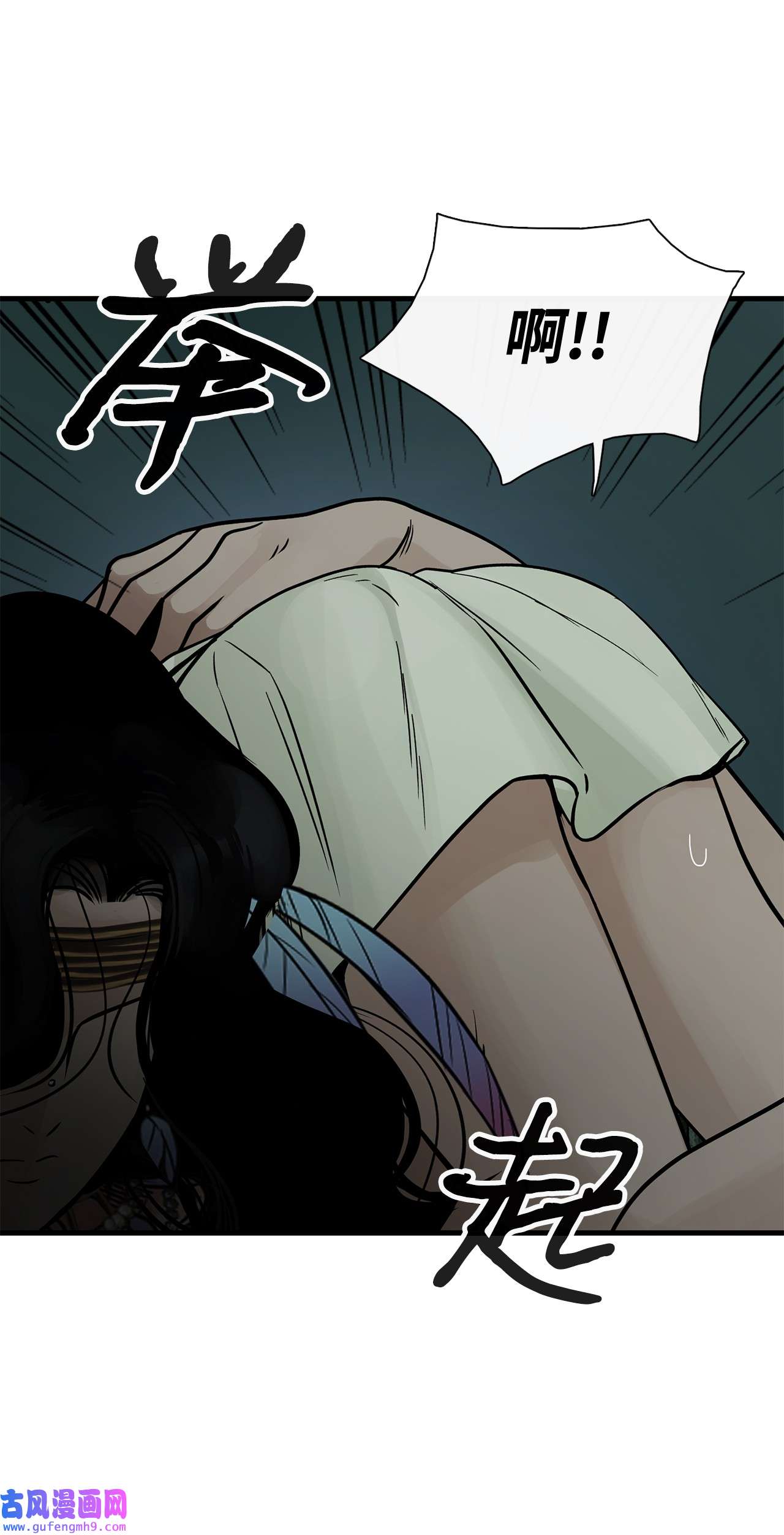 图腾领域012 沙卡在哪