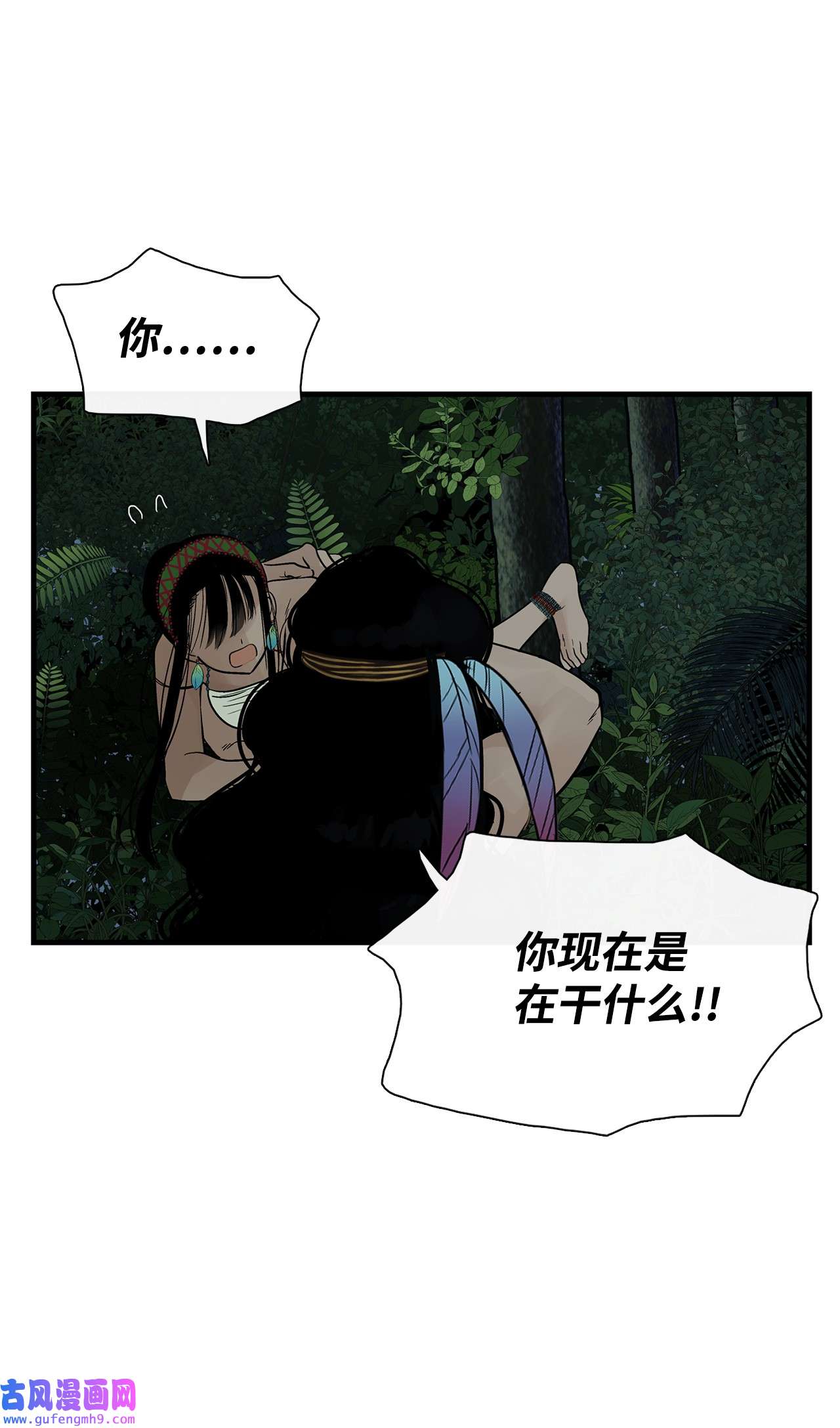 图腾领域012 沙卡在哪