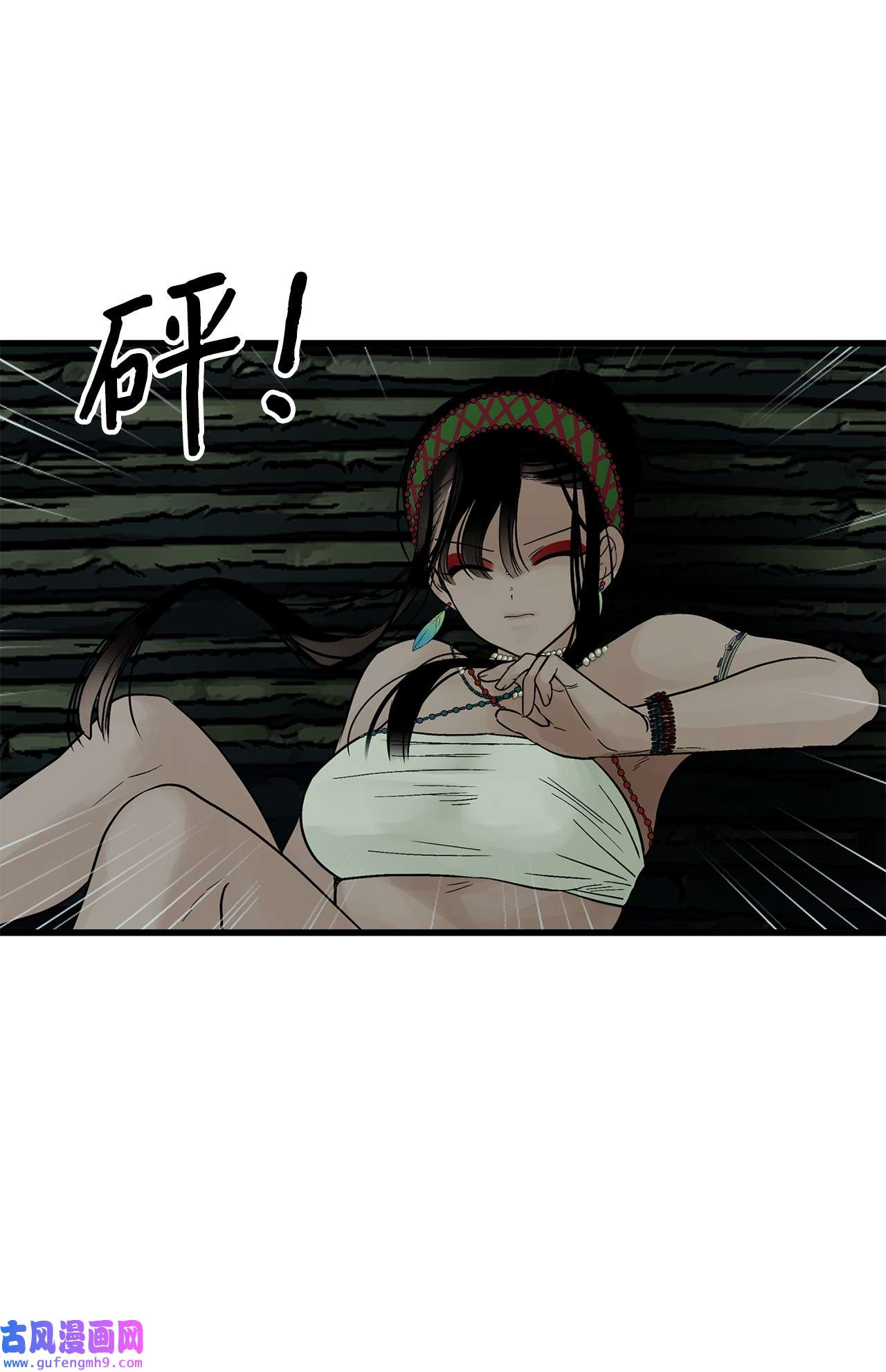 图腾领域012 沙卡在哪