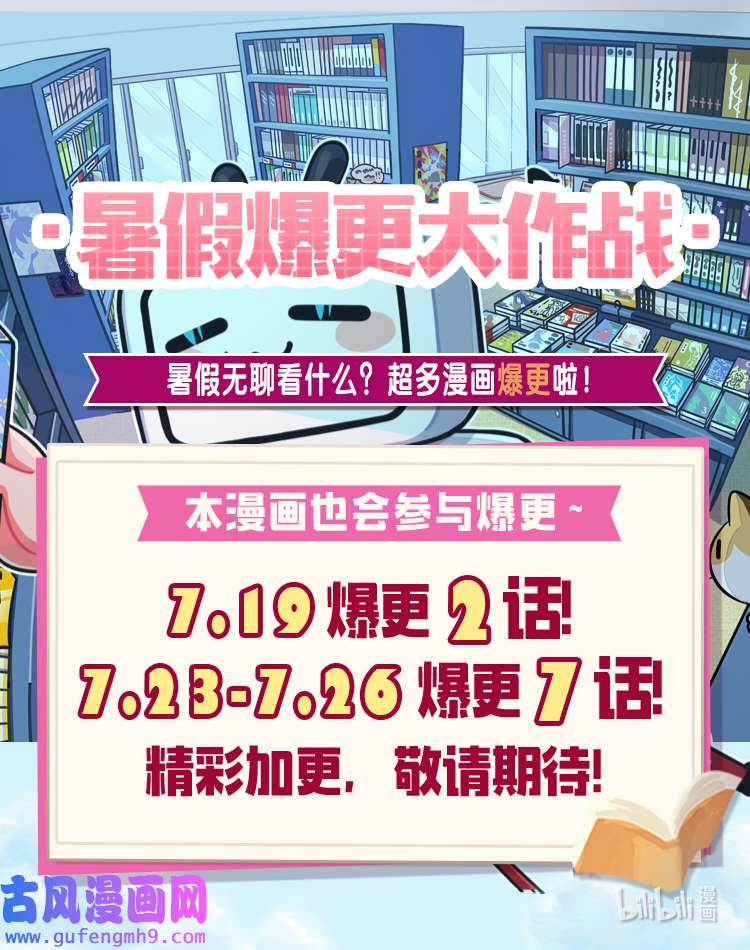 图腾领域012 沙卡在哪