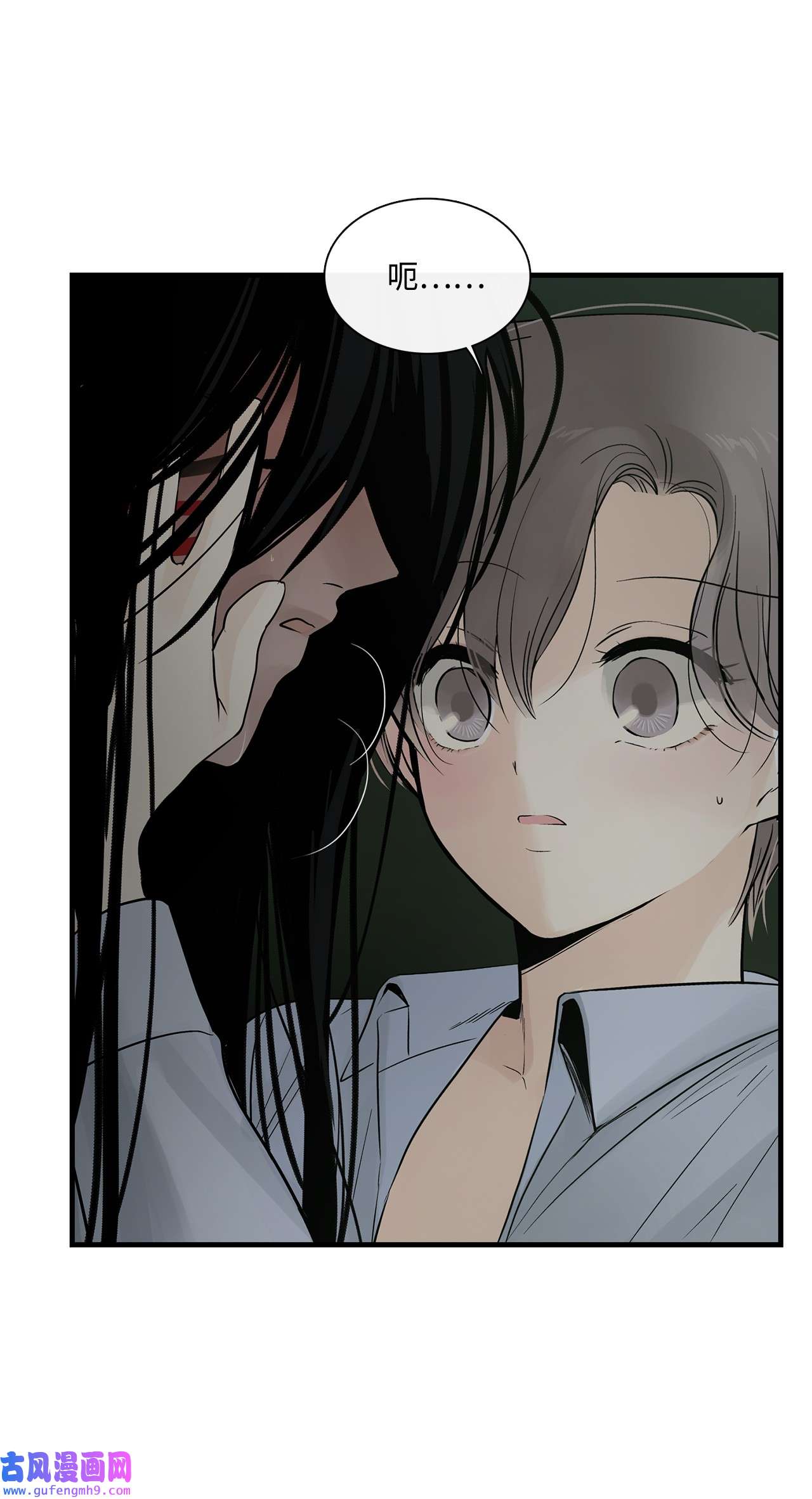 图腾领域013 帮我