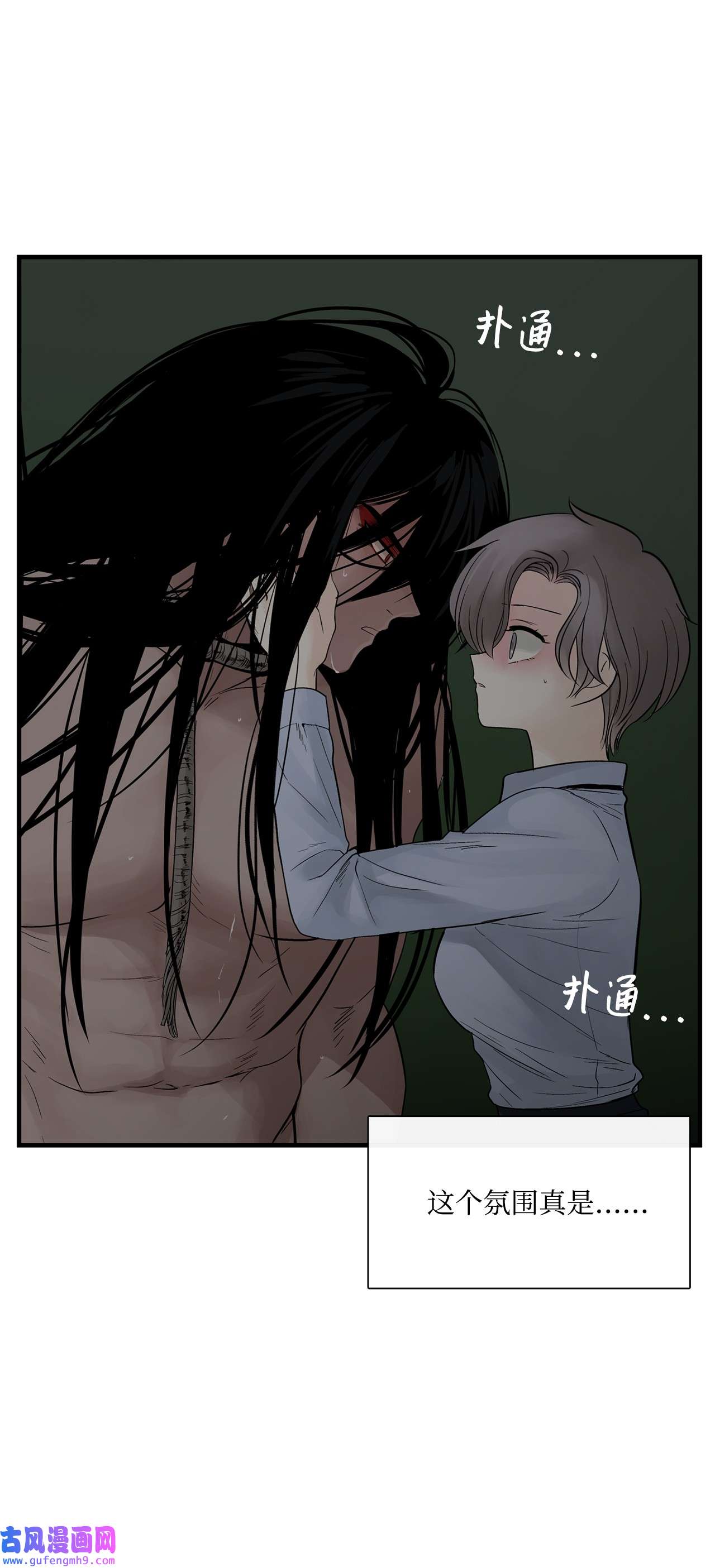 图腾领域013 帮我