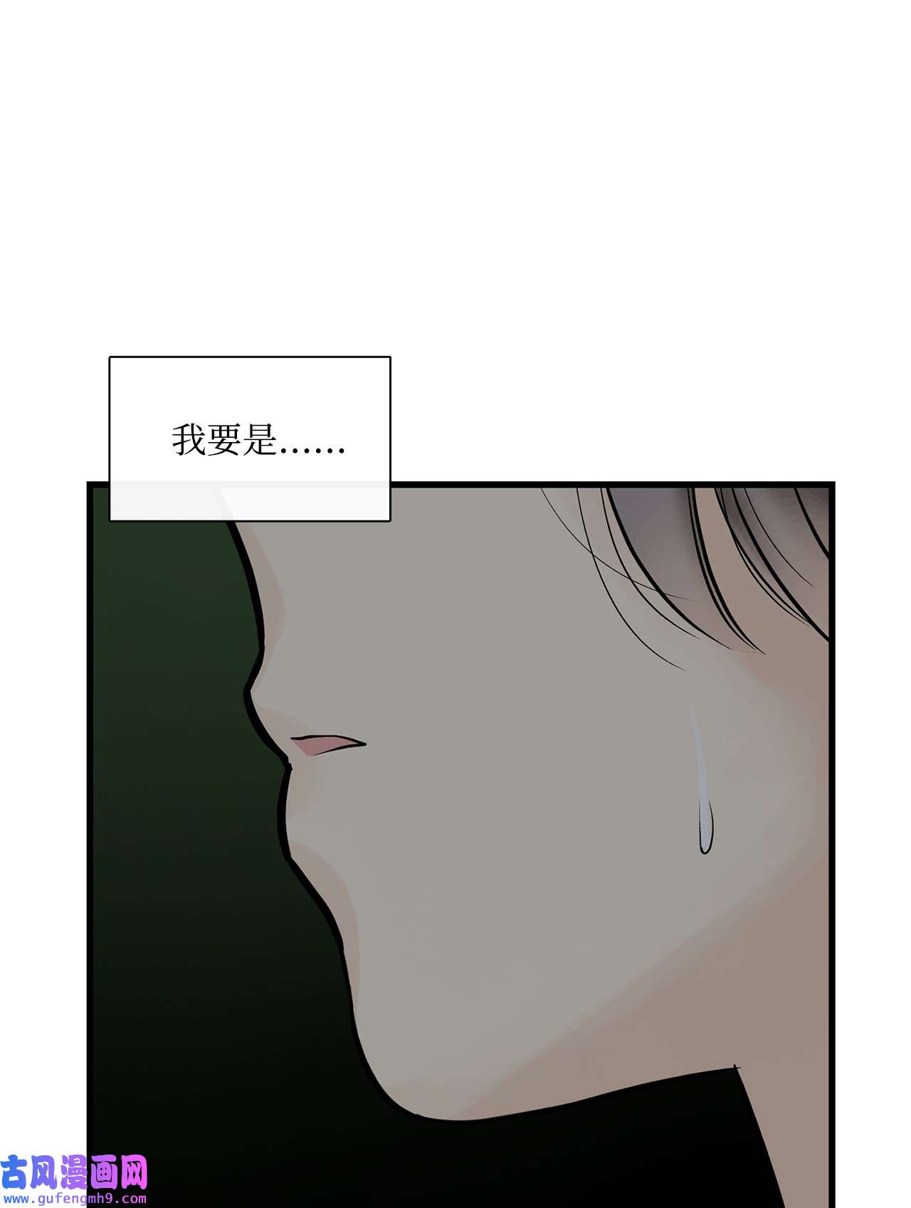 图腾领域013 帮我