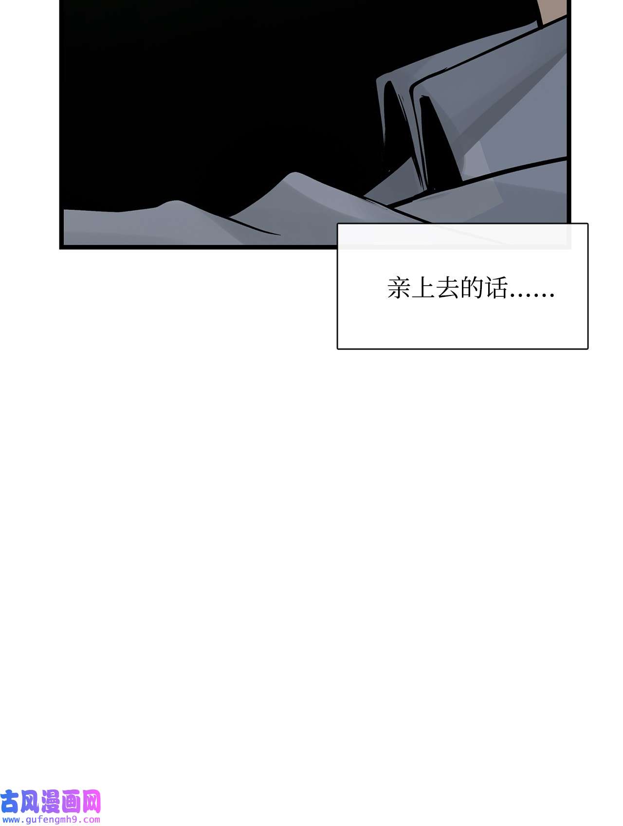 图腾领域013 帮我