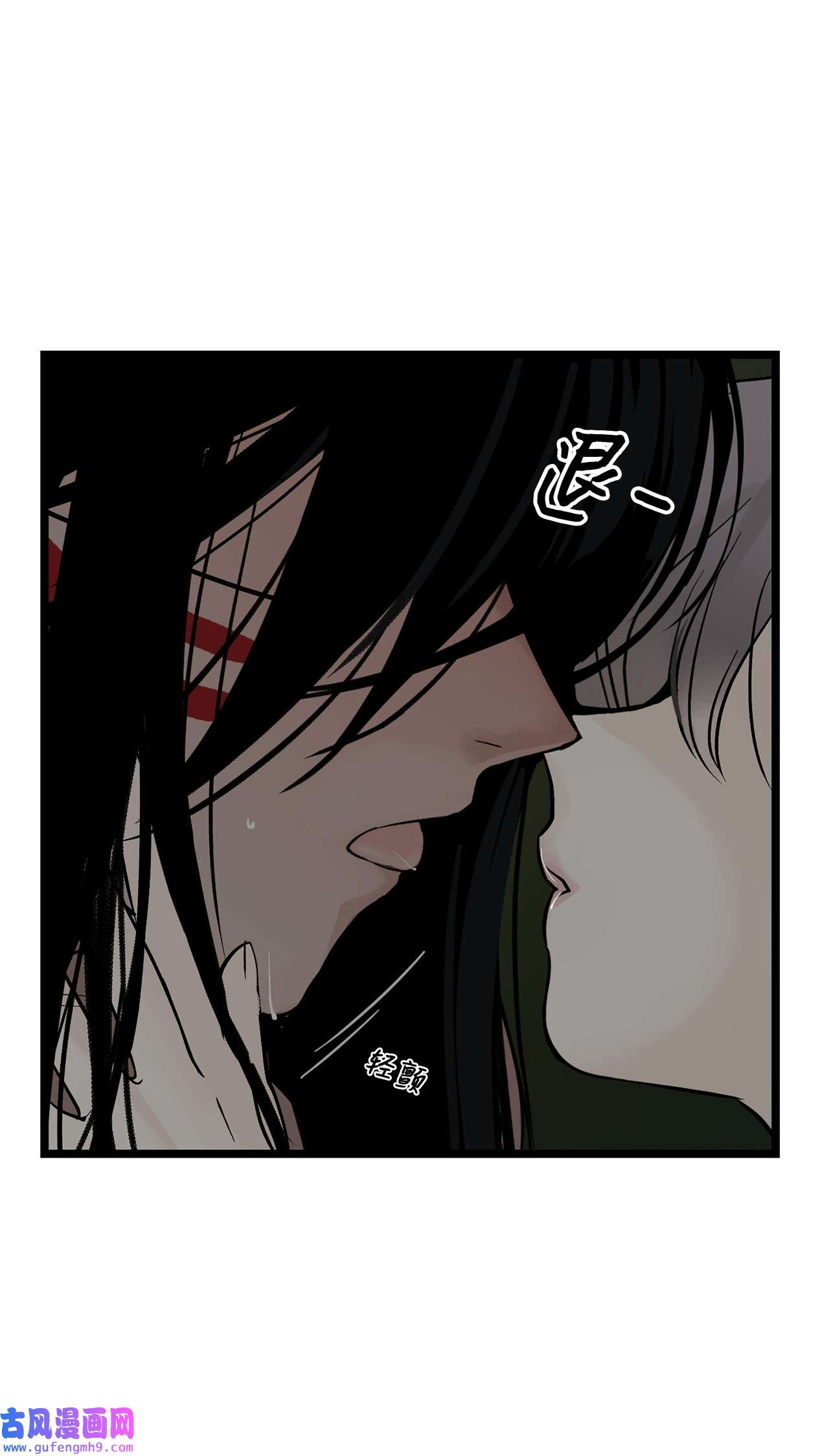 图腾领域013 帮我