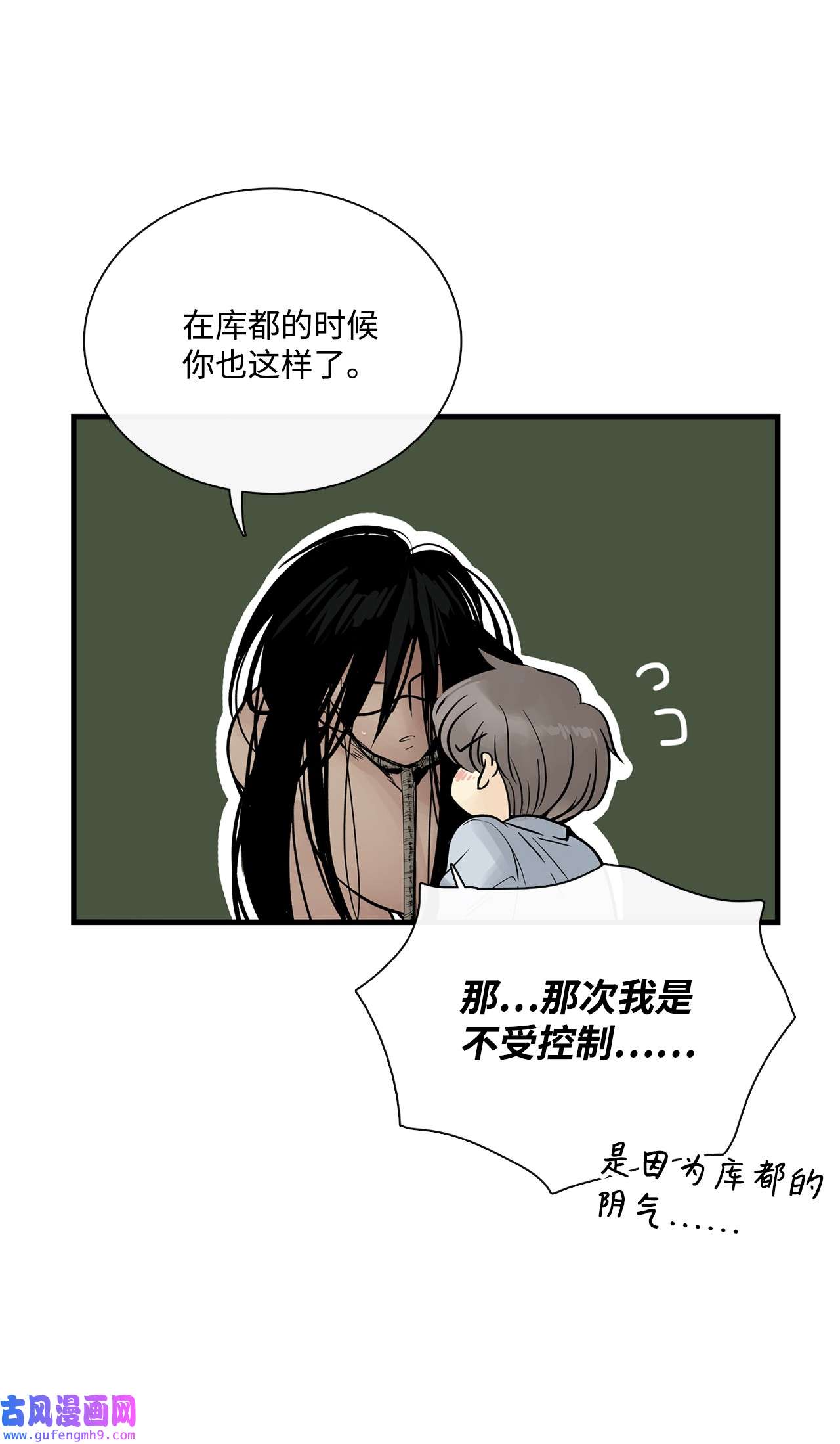 图腾领域013 帮我