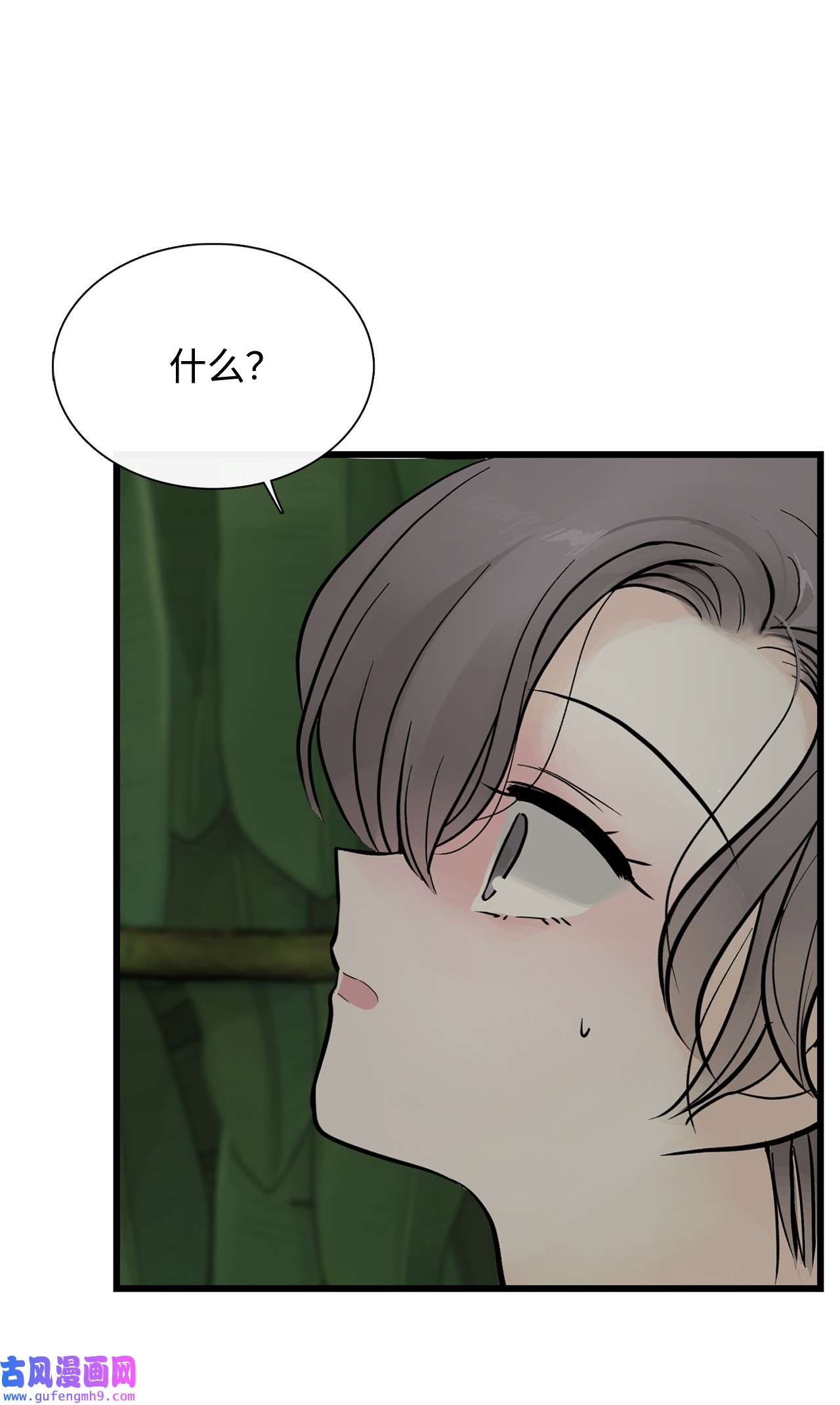 图腾领域013 帮我