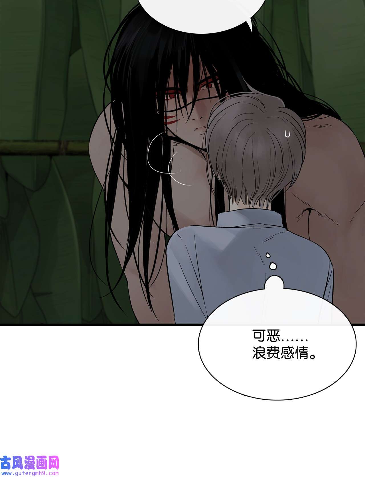 图腾领域013 帮我