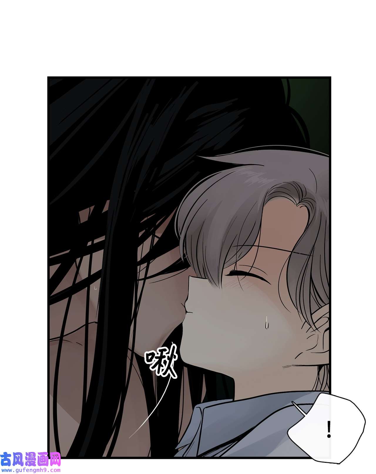 图腾领域013 帮我